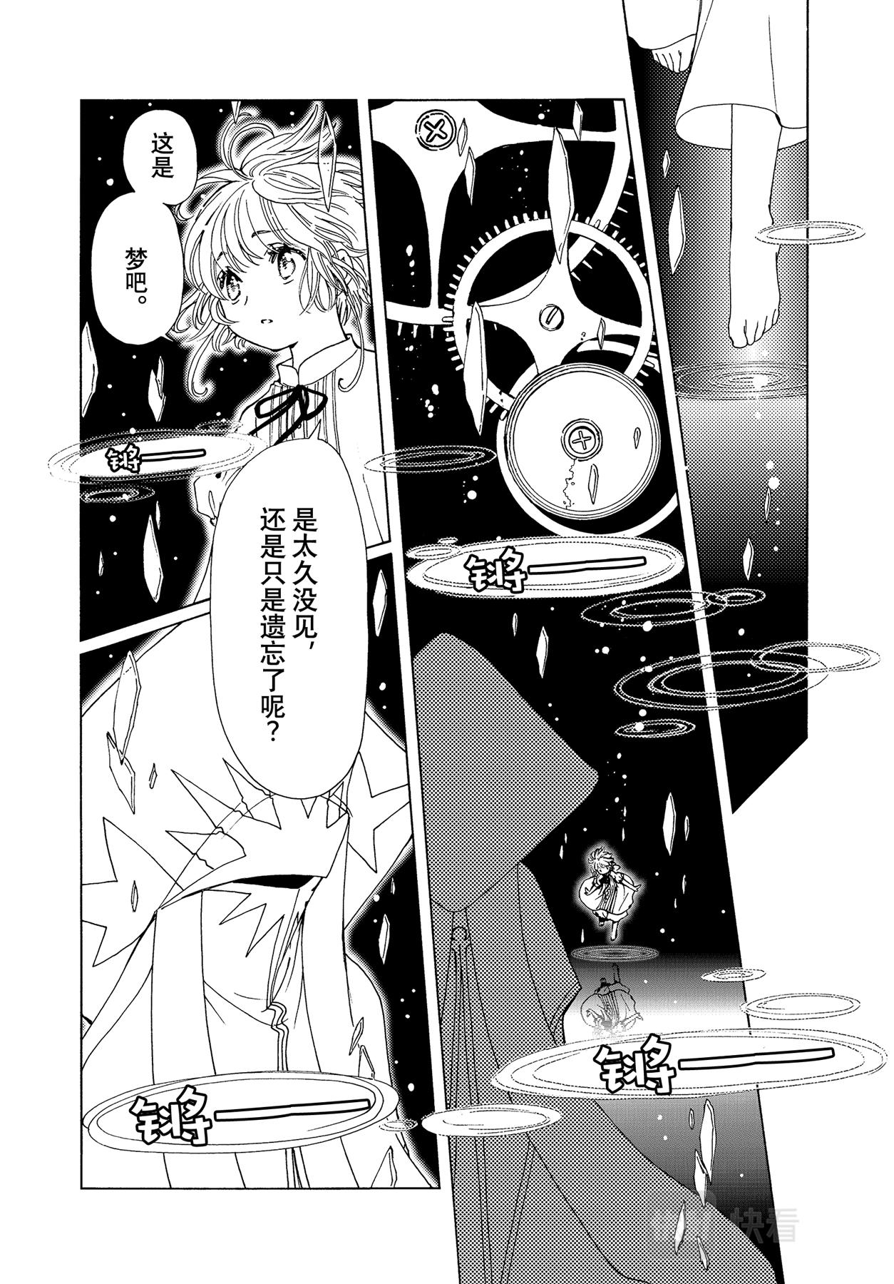 第58话18