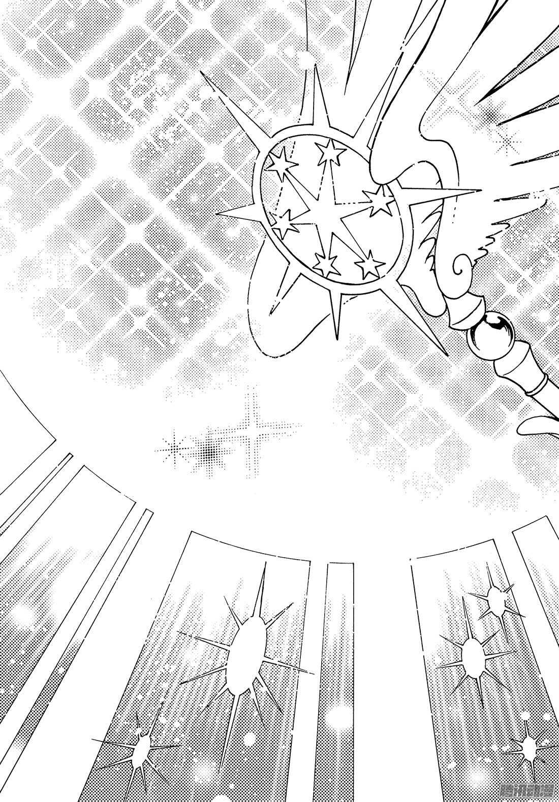 第3话21