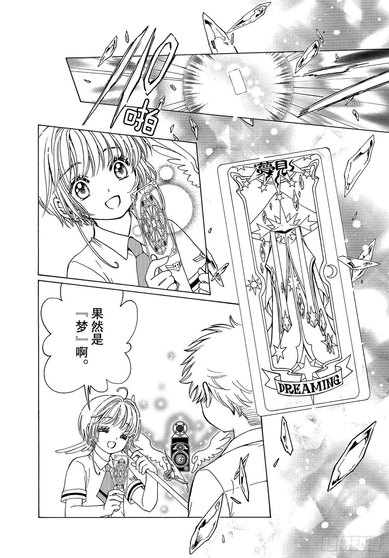 第46话26