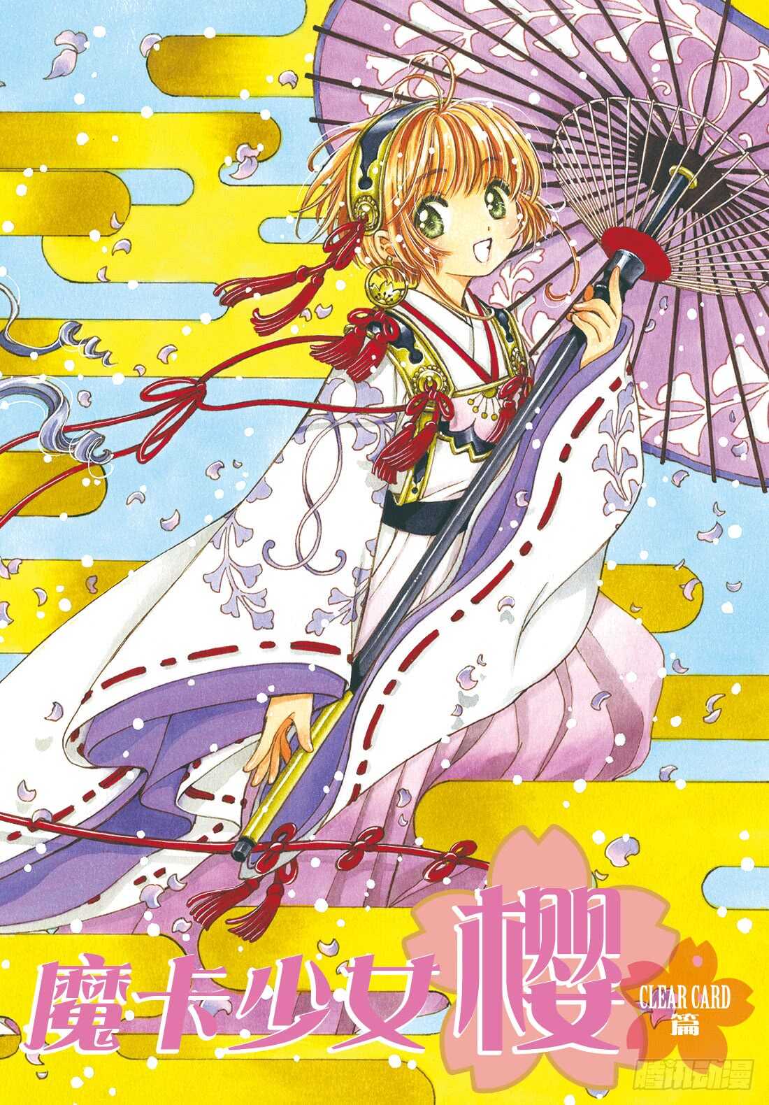 第34话0