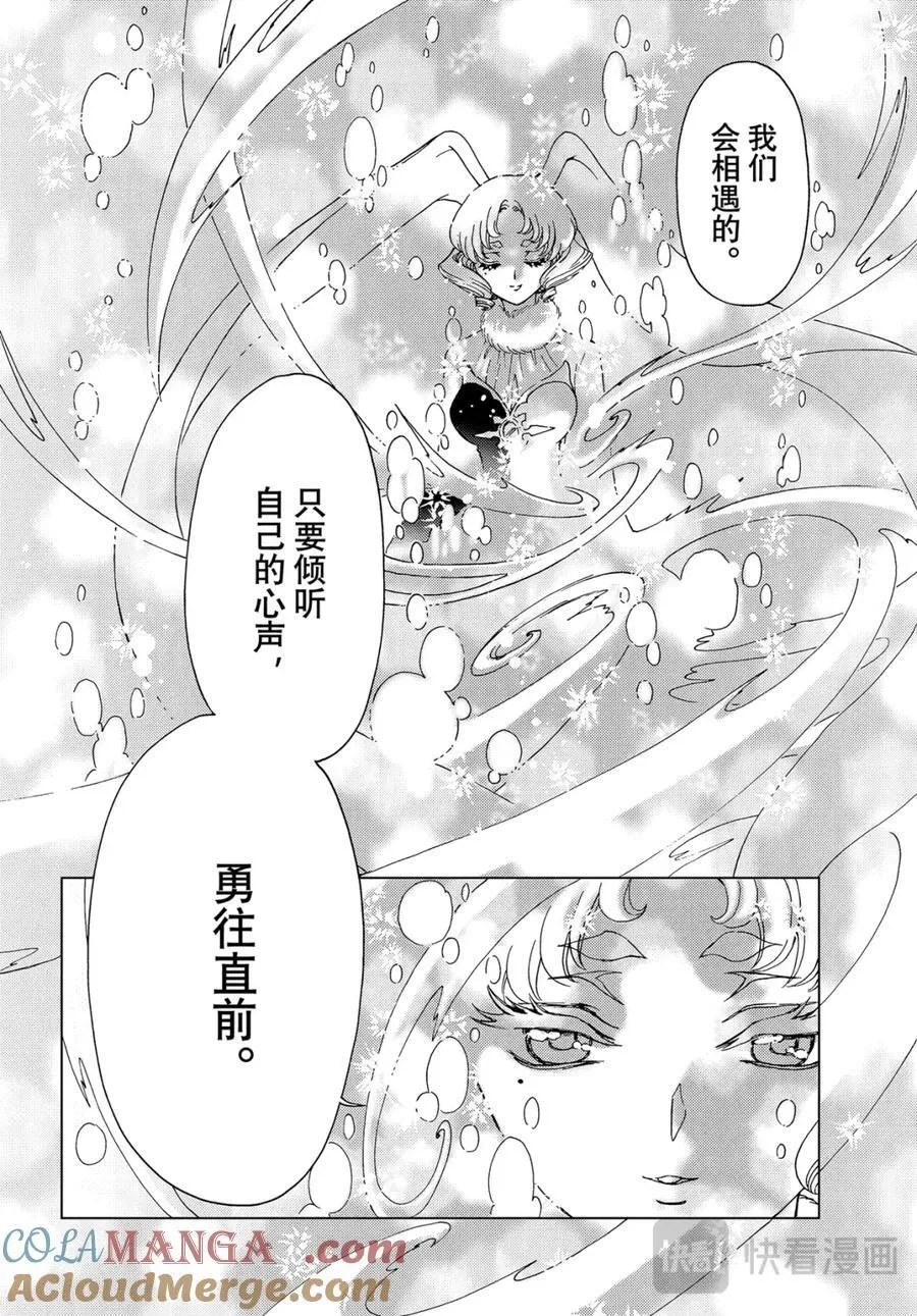 完结特别篇26