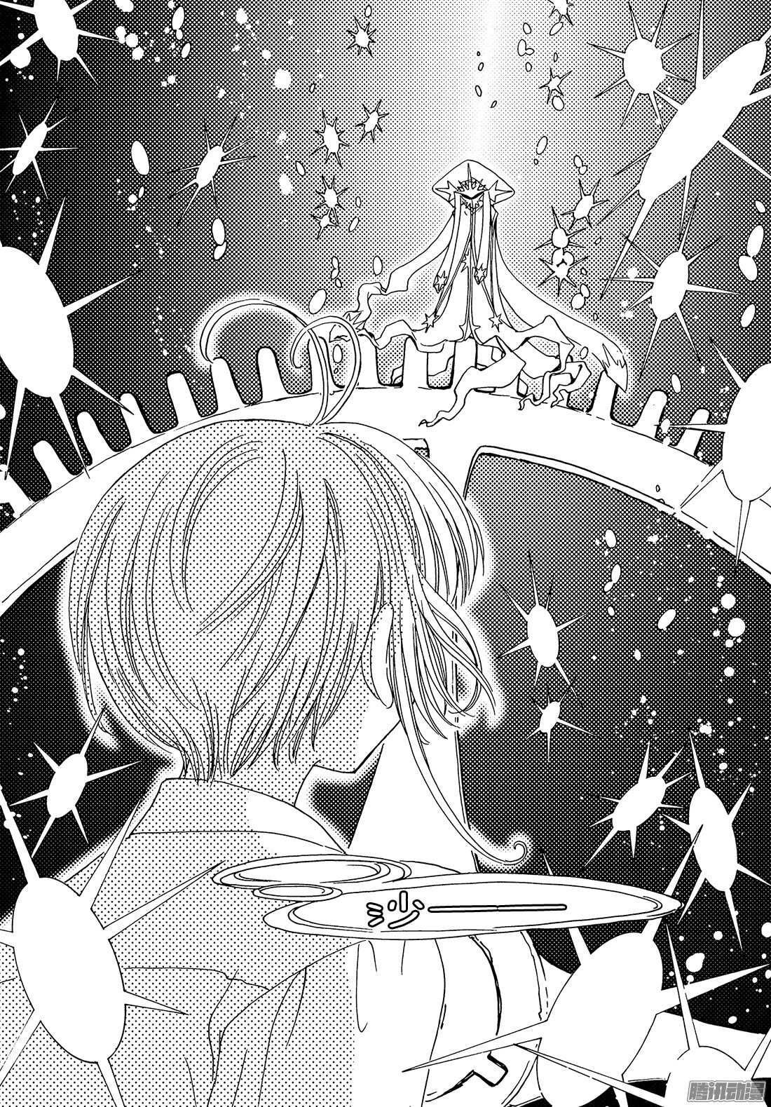 第9话26