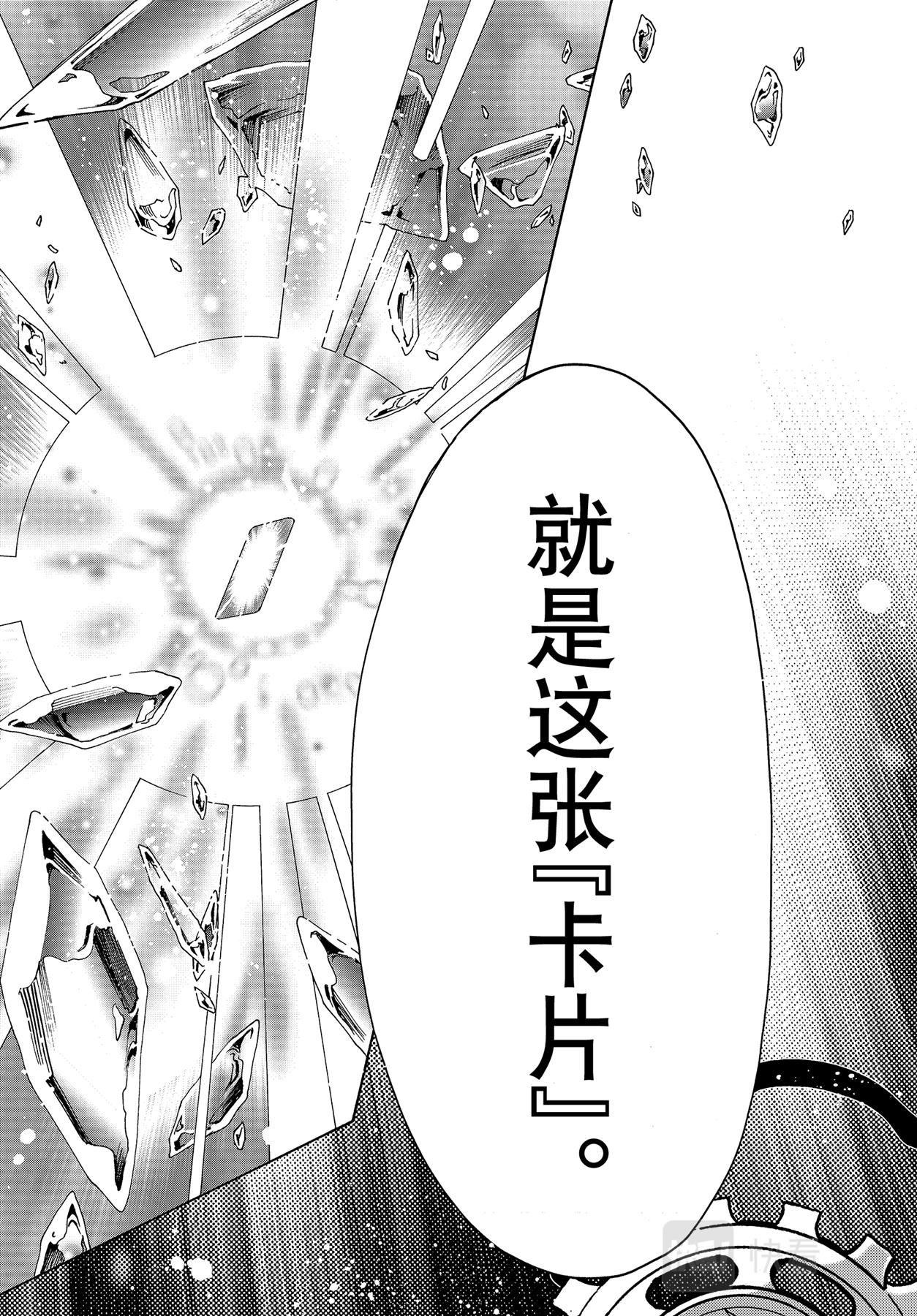 第69话26