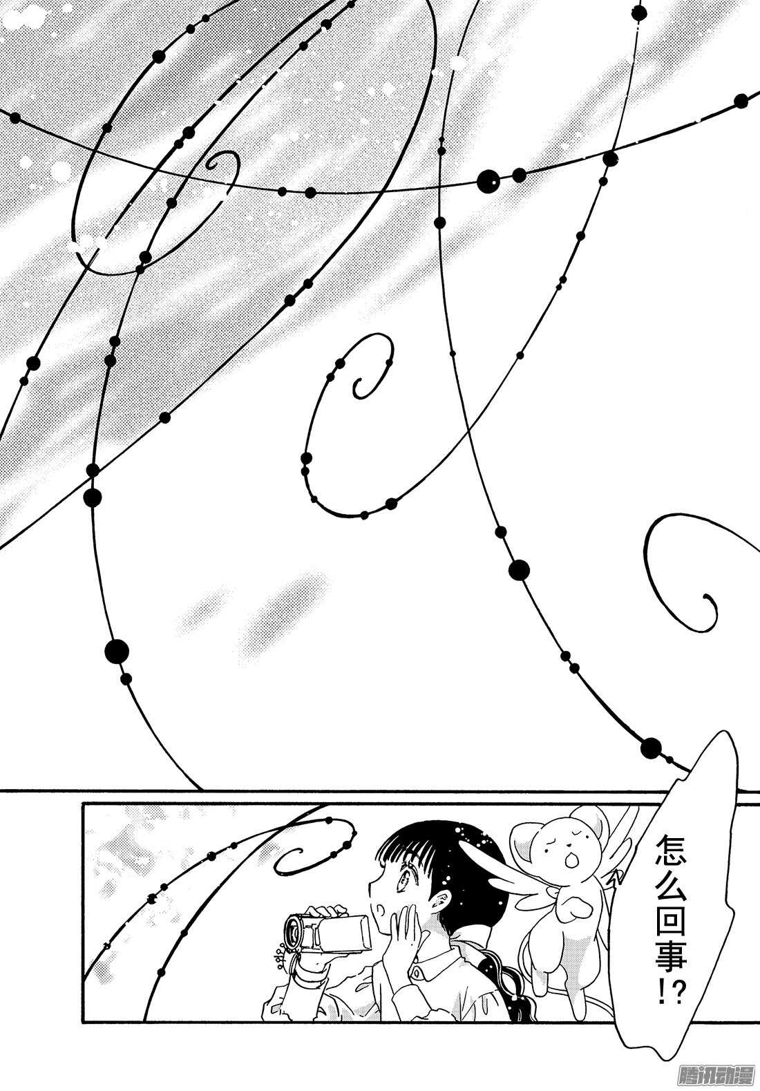 第4话15