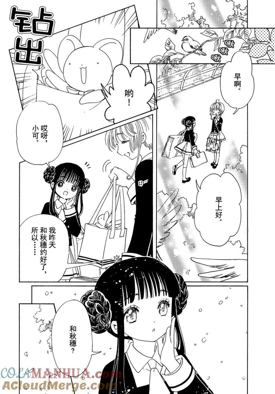 第10话4