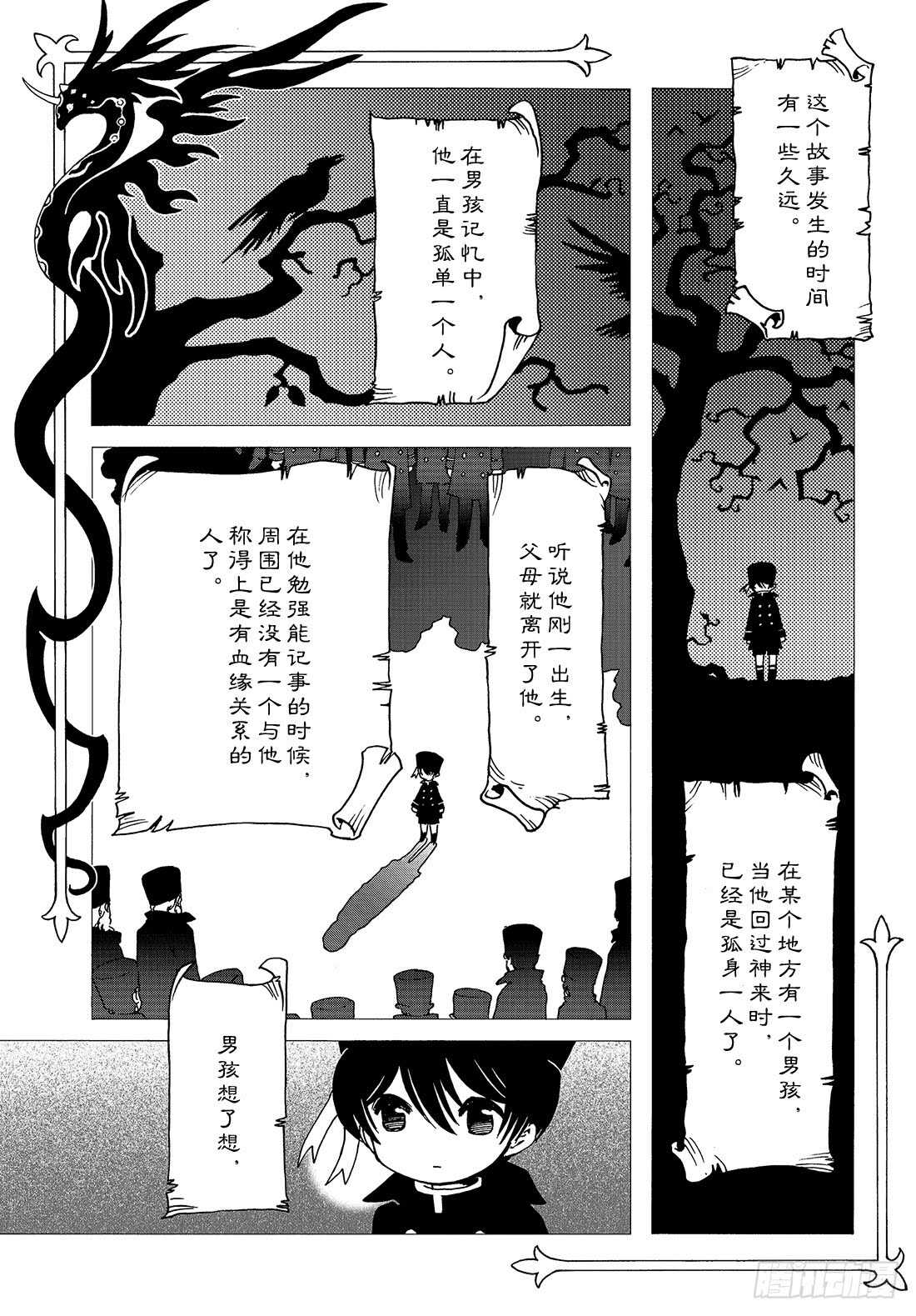 第26话1