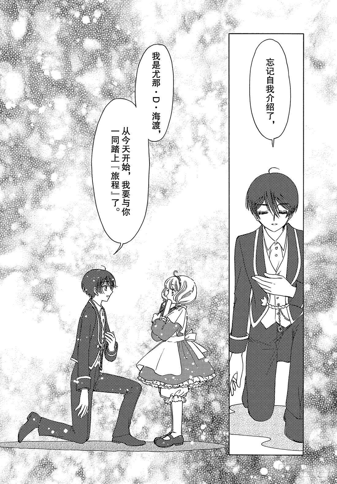 第39话12