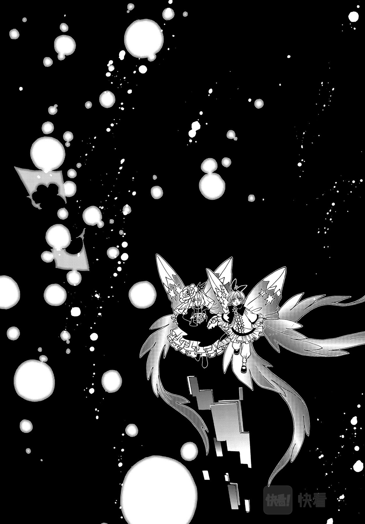 第69话20