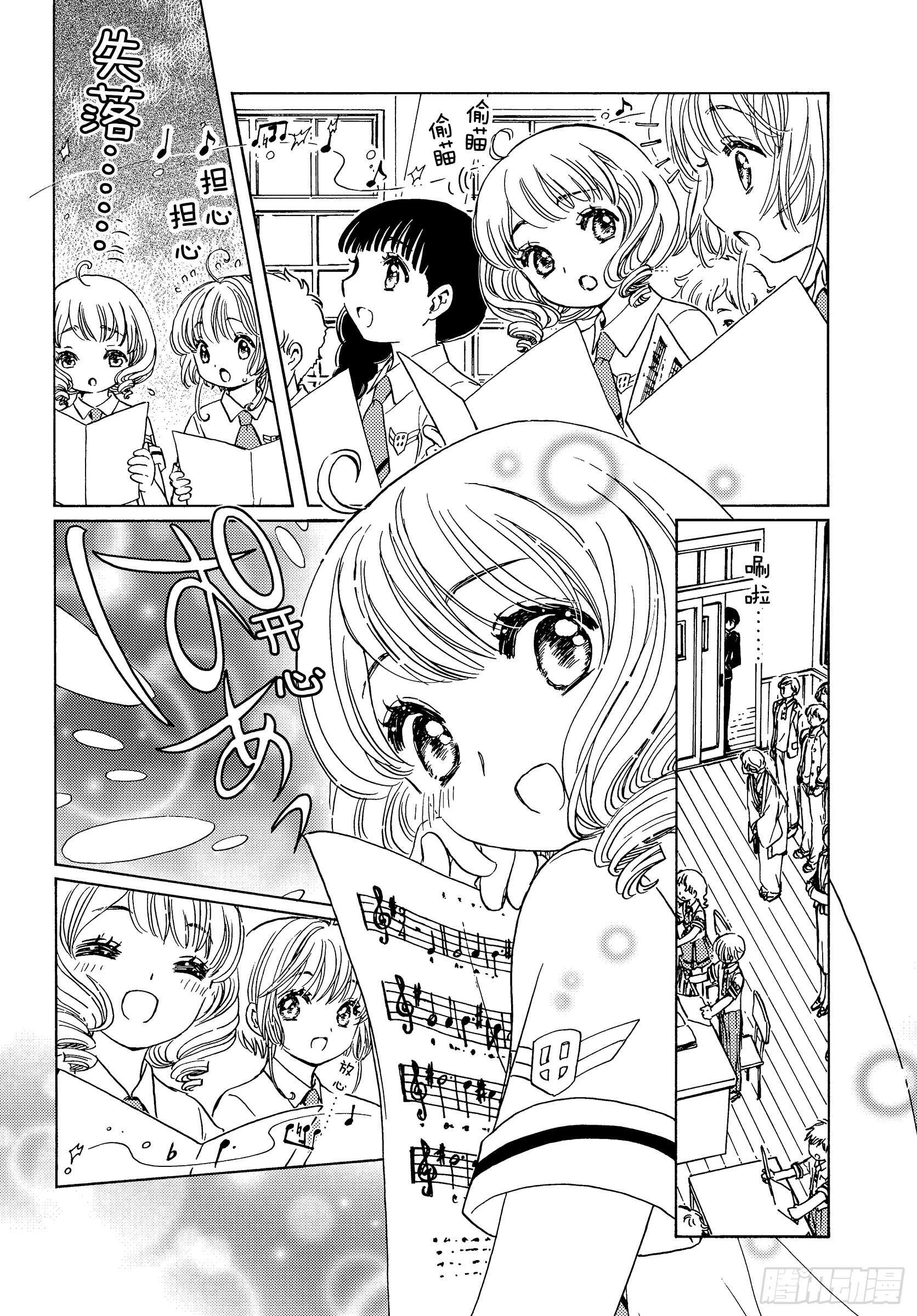 第40话22
