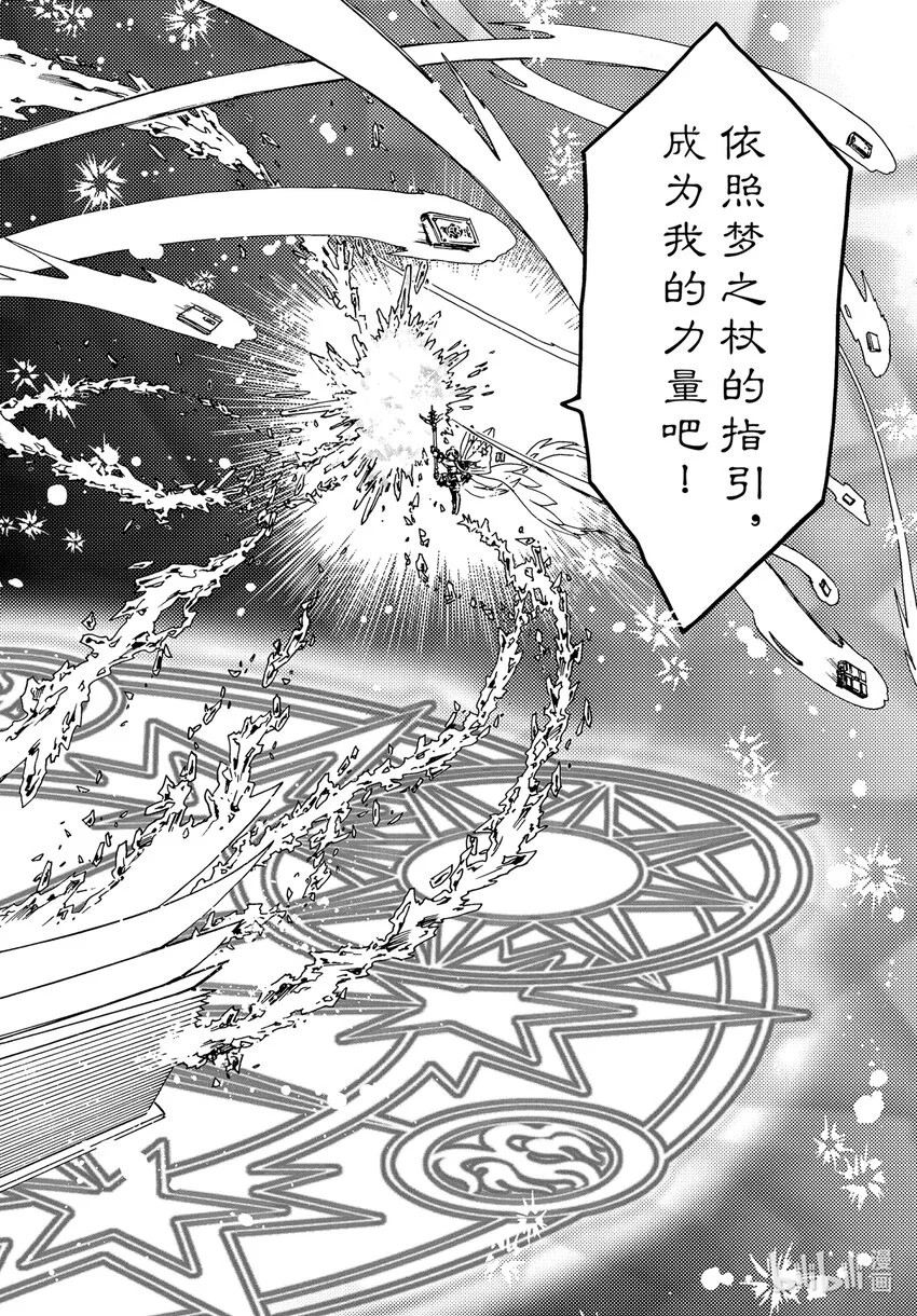 第79话20