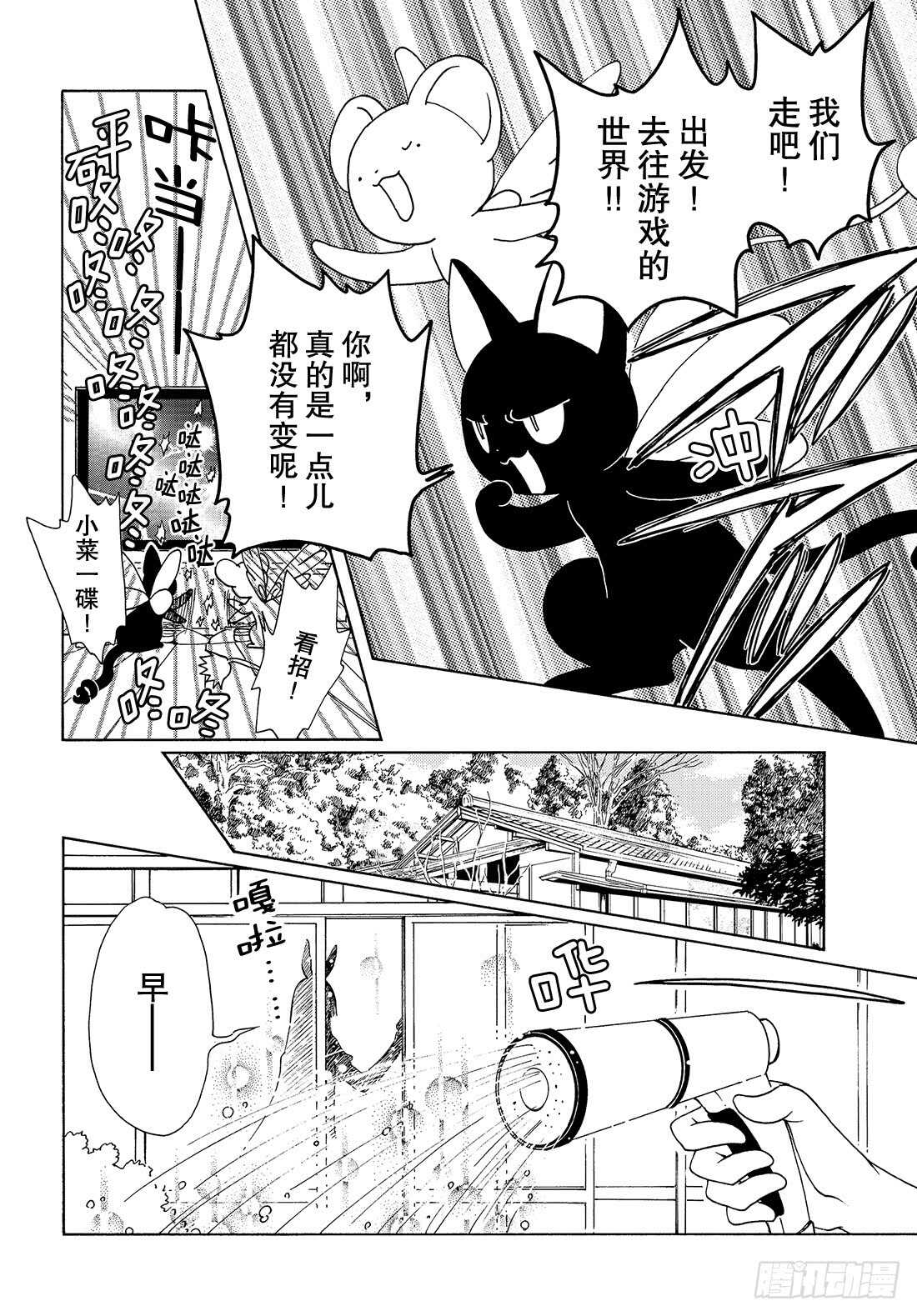 第34话12