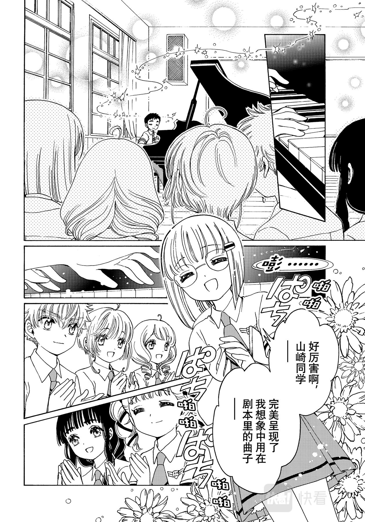 第56话23