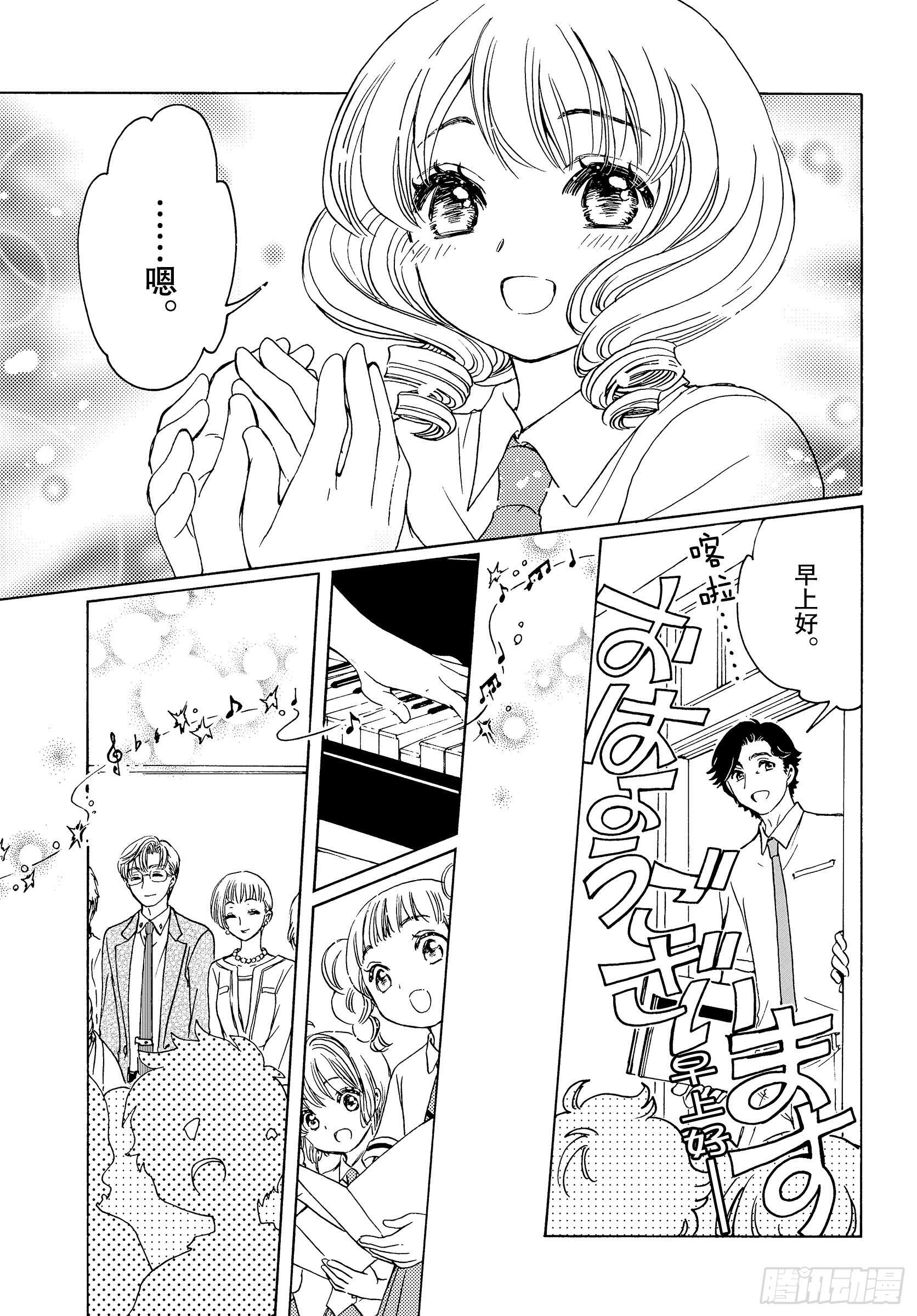 第40话21