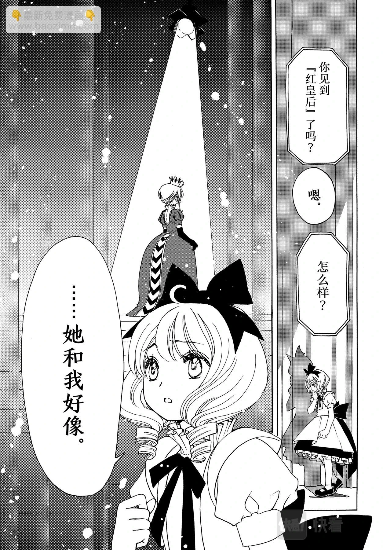 第70话6