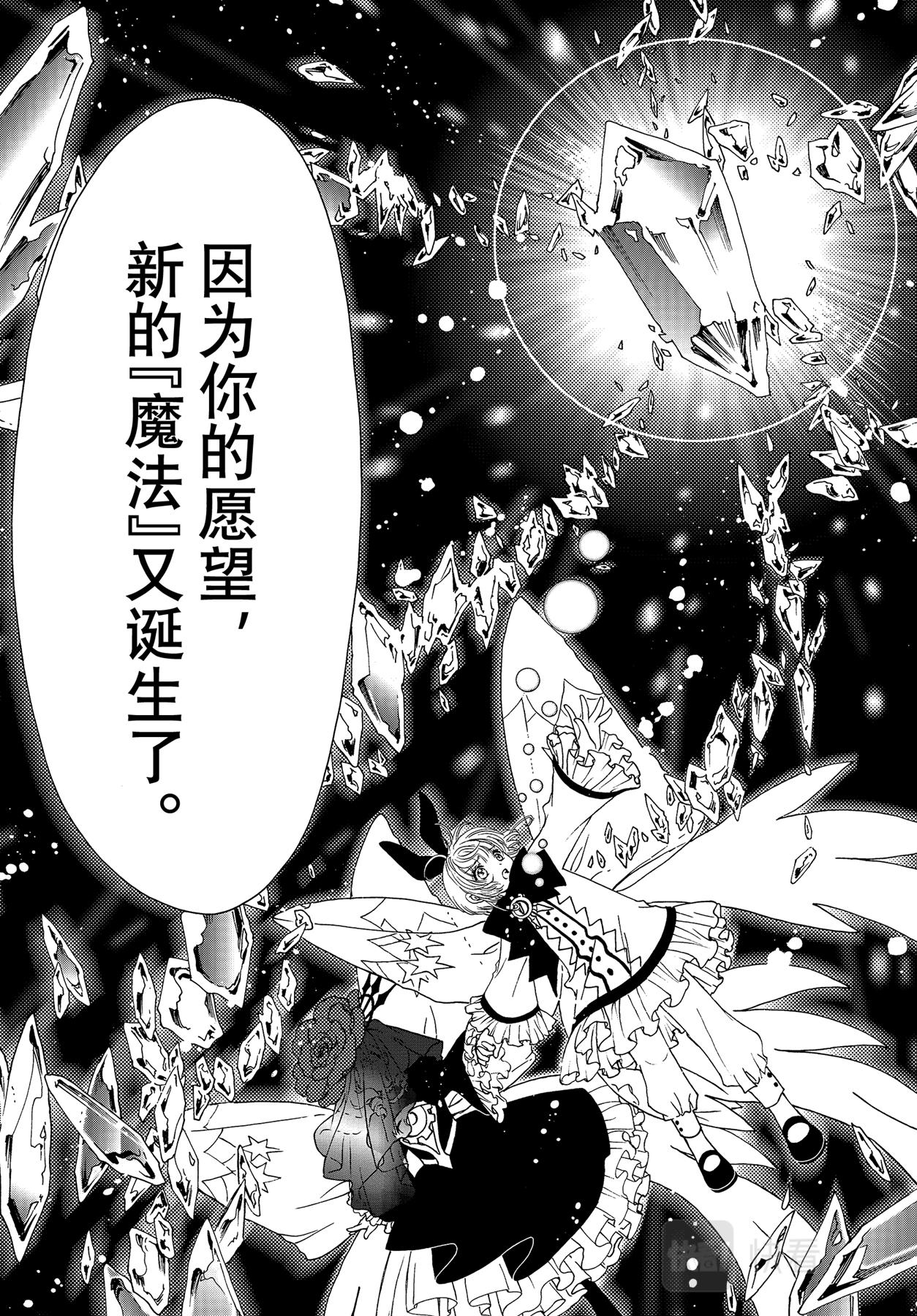 第69话24