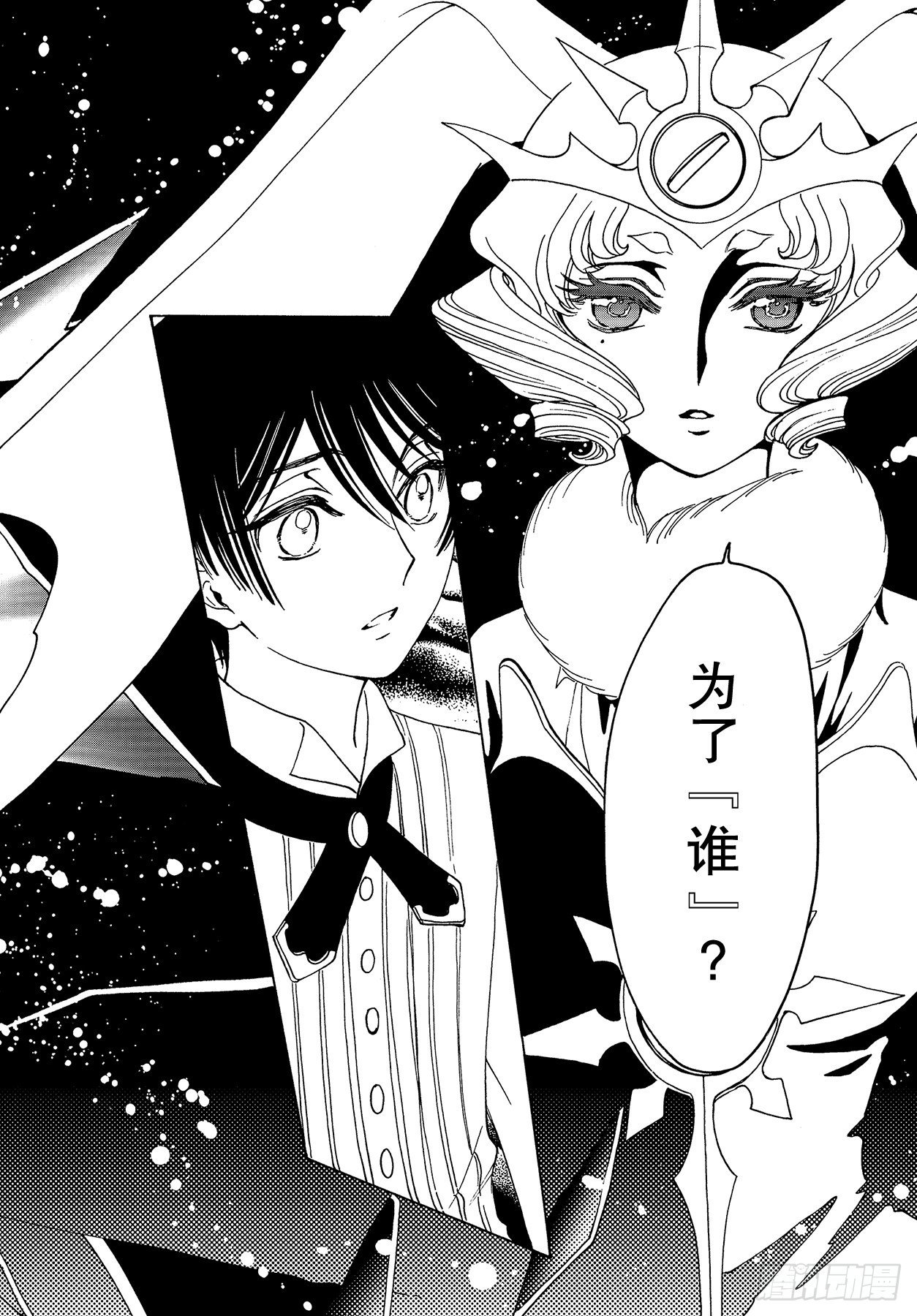 第51话16