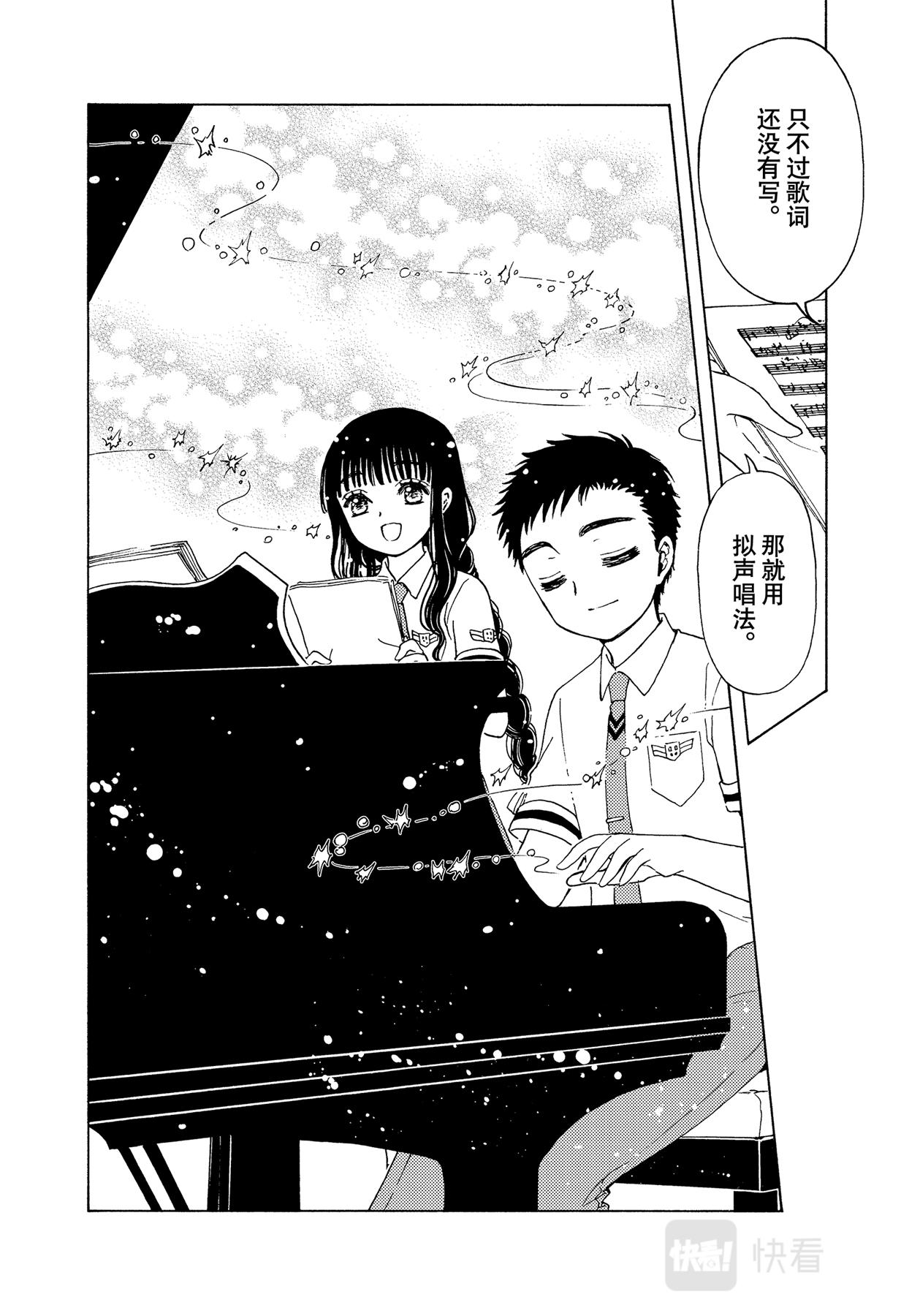 第56话25