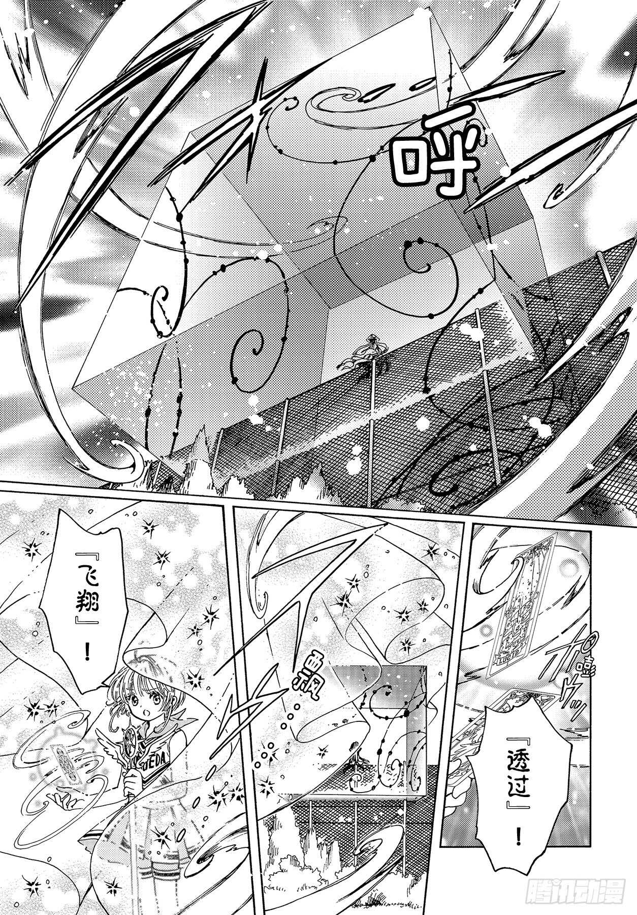 第45话22