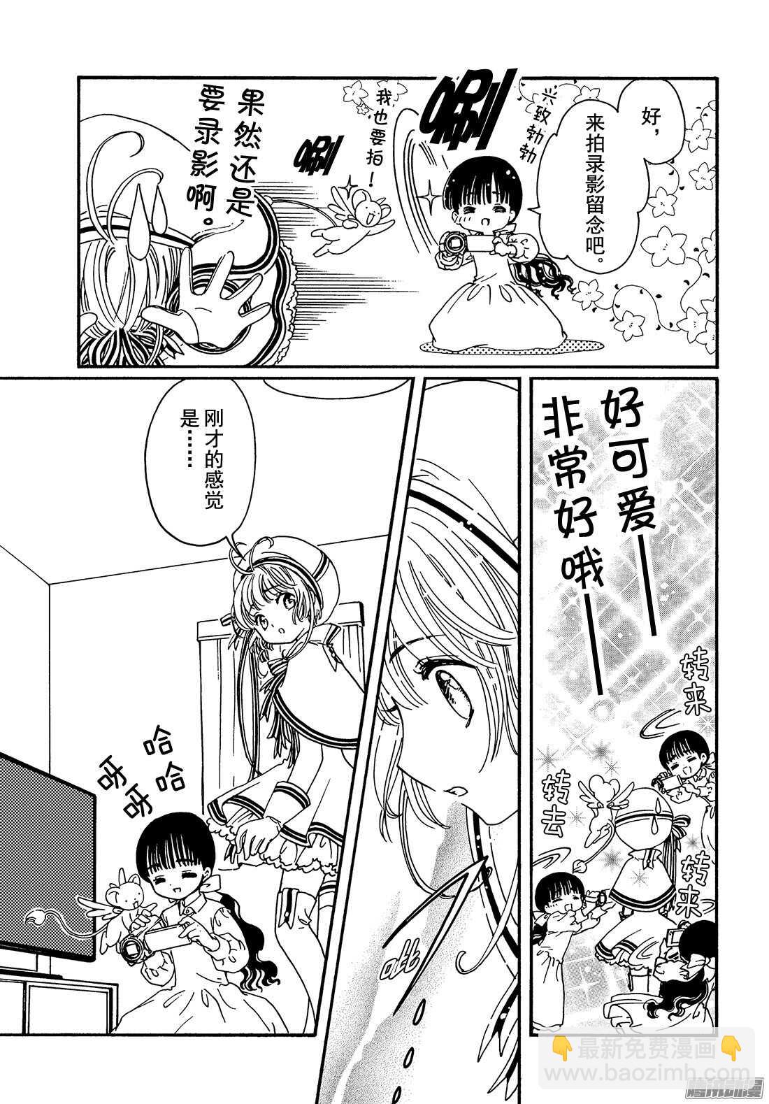 第4话13