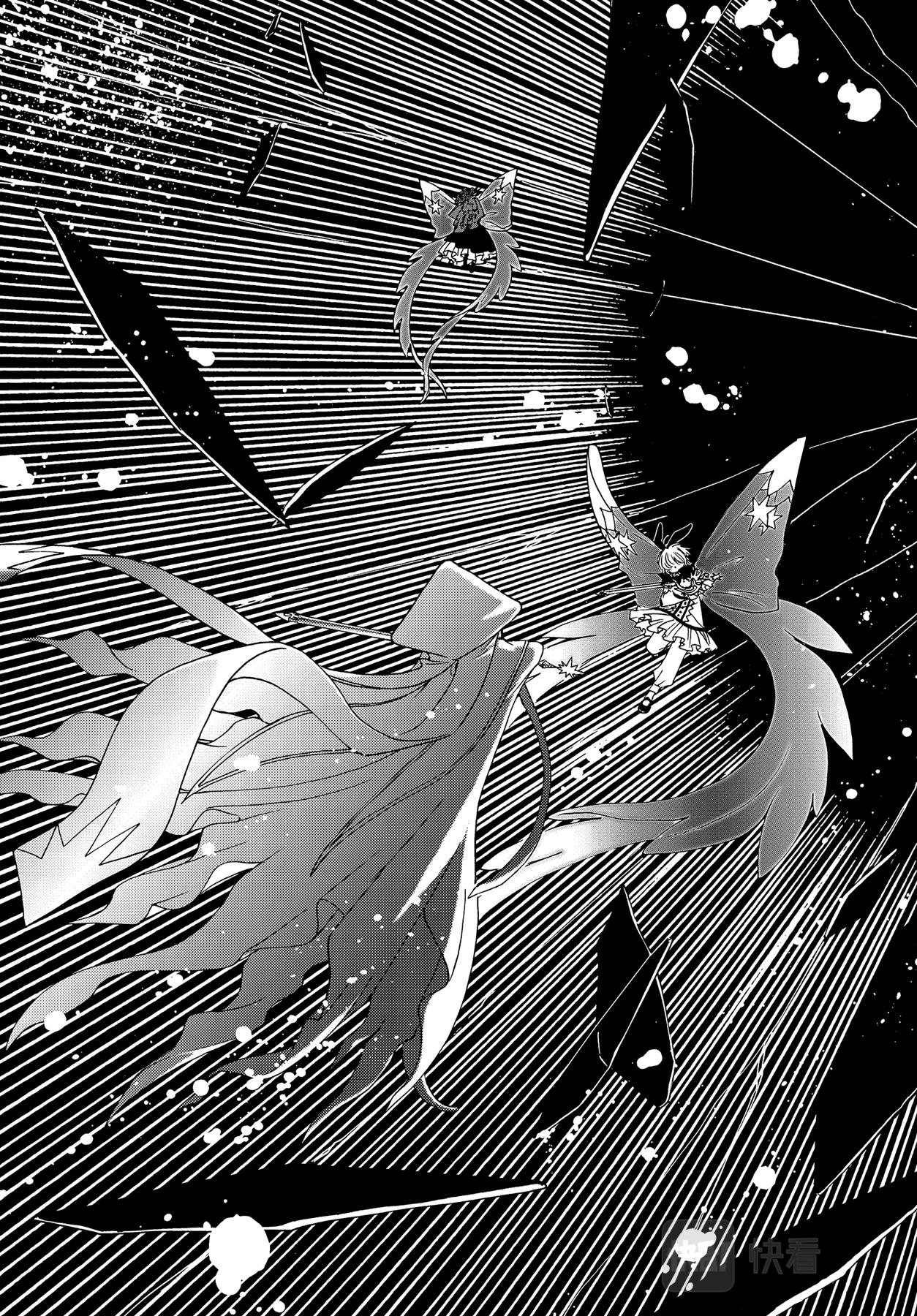 第69话10