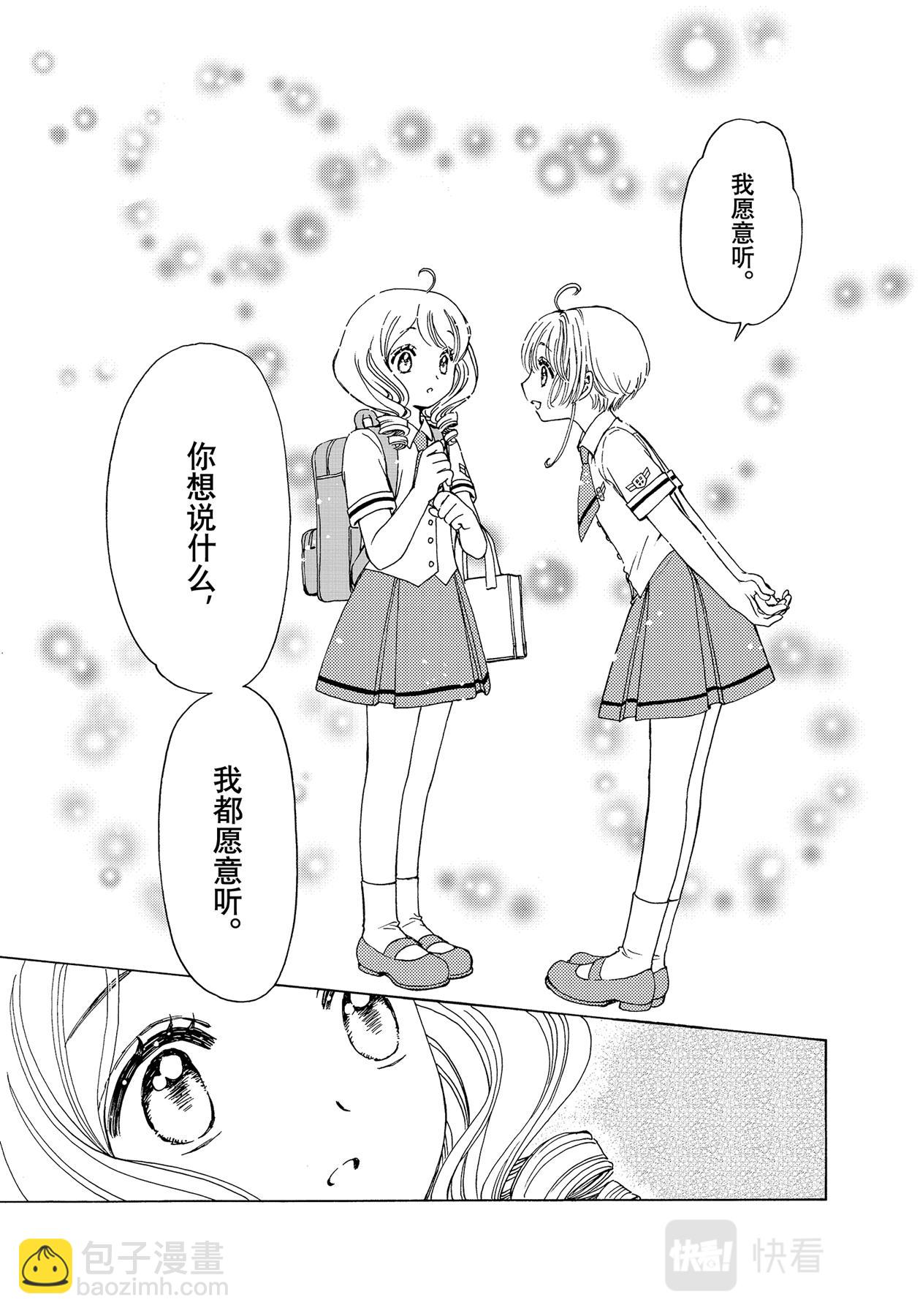 第56话18