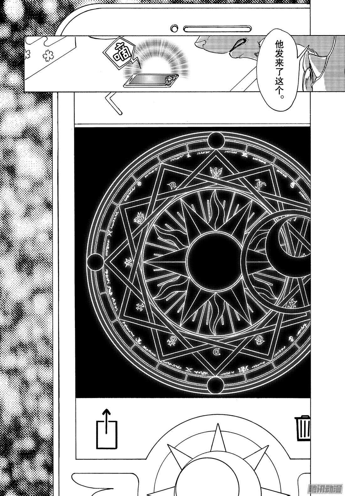 第21话10