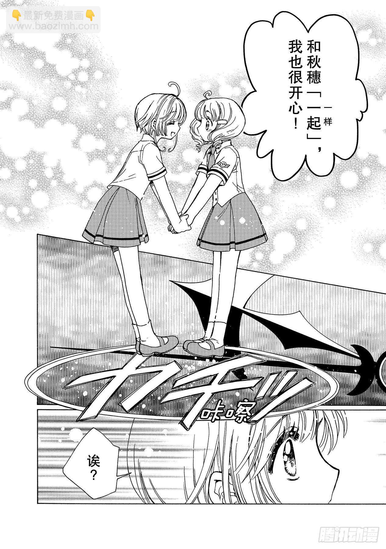 第48话22