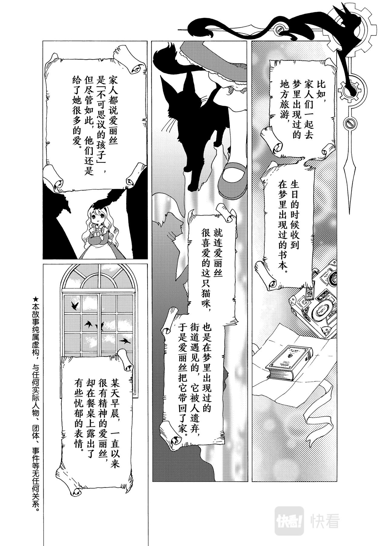 第57话3