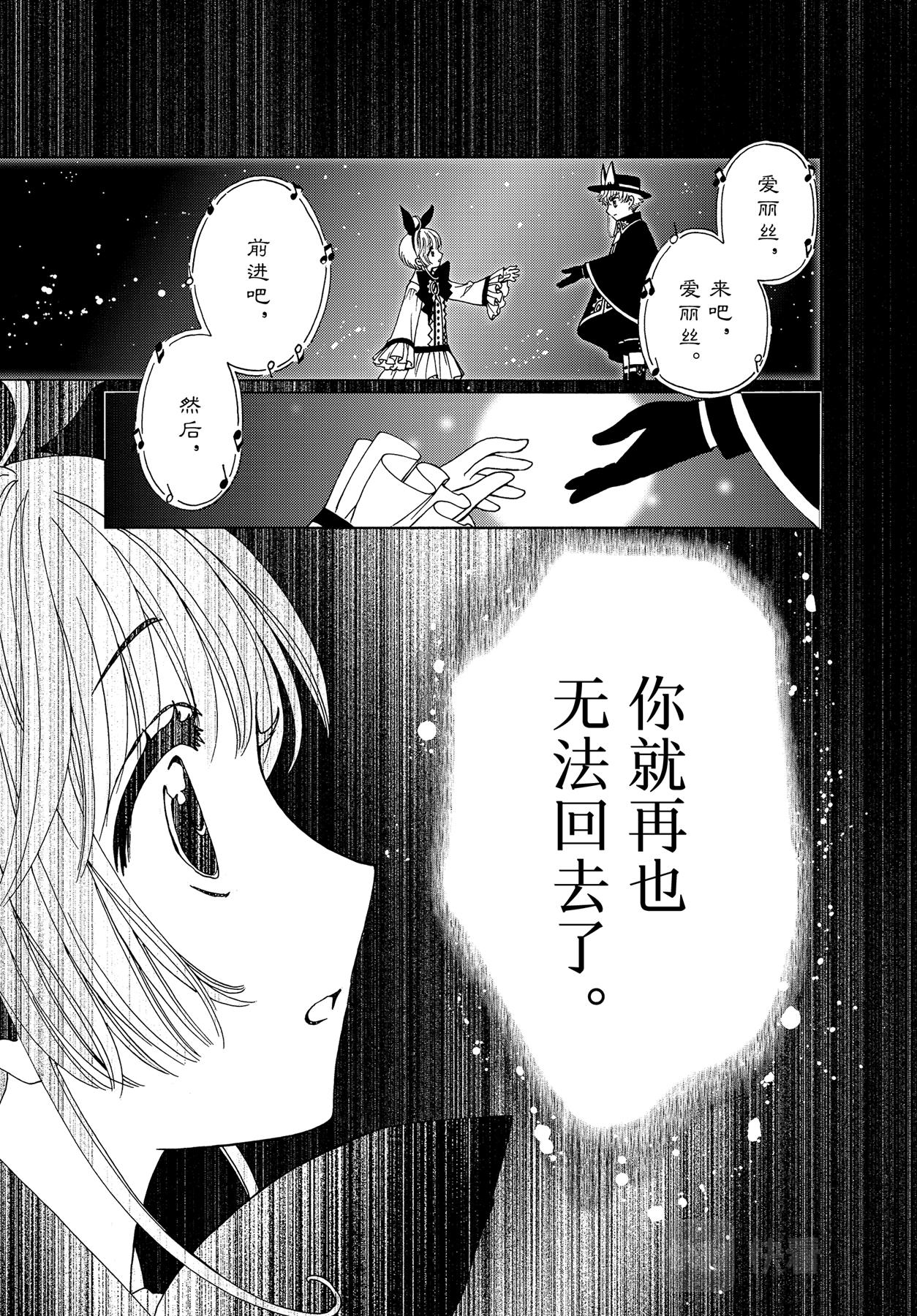 第64话12