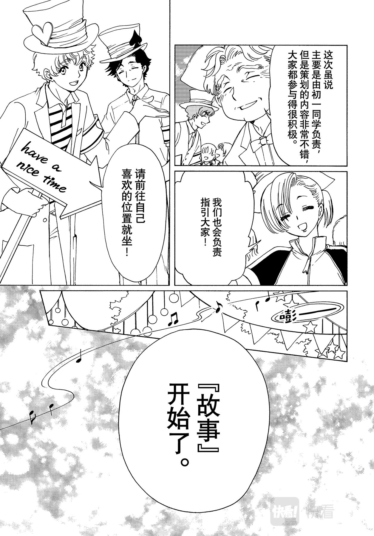 第63话10