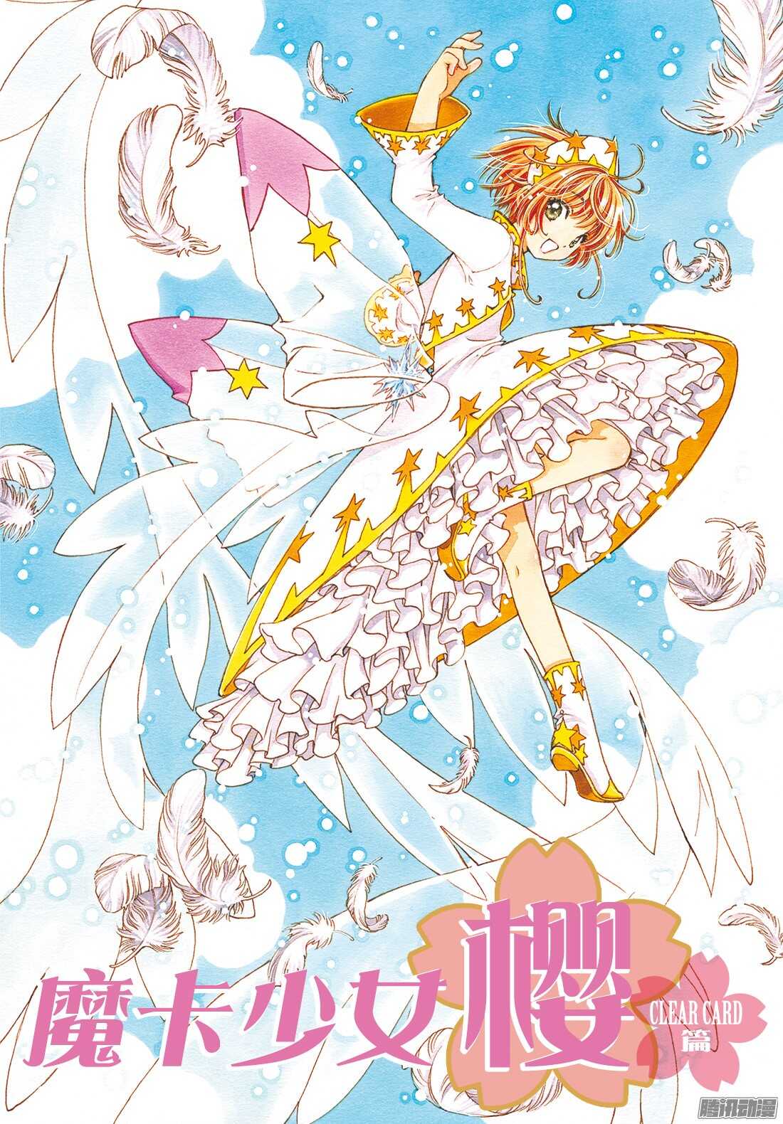 第11话0