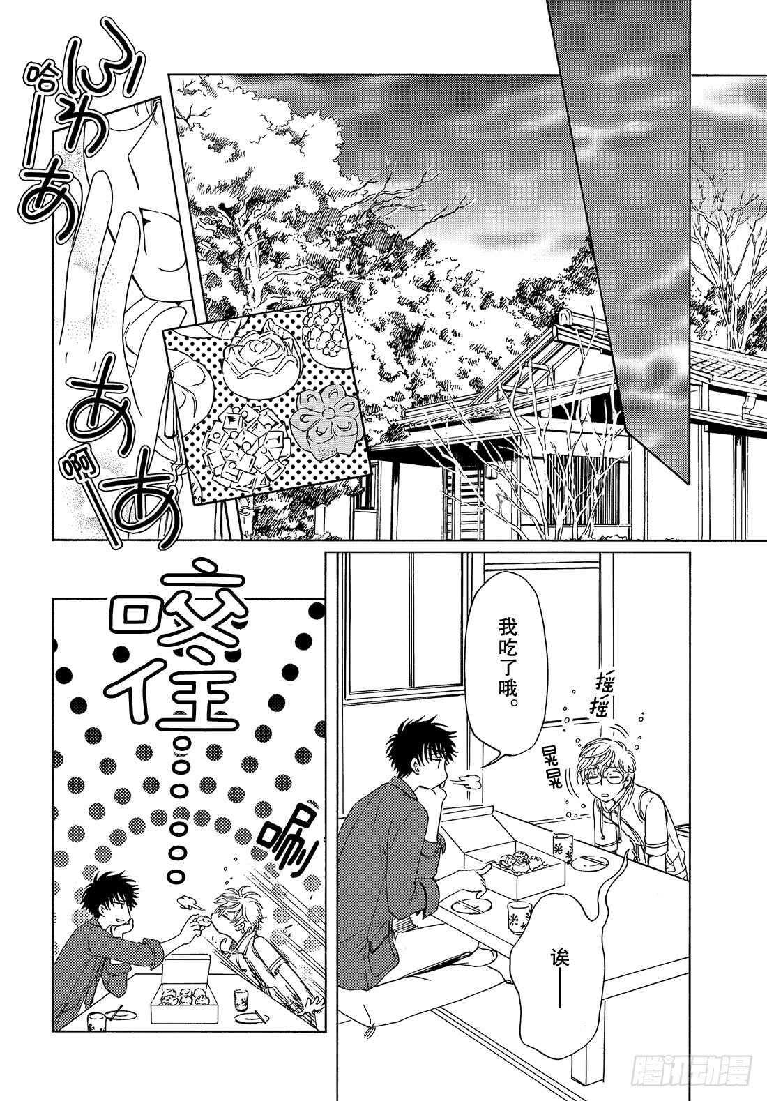 第31话24