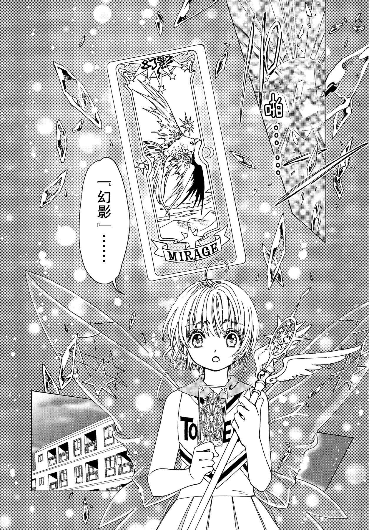 第46话10