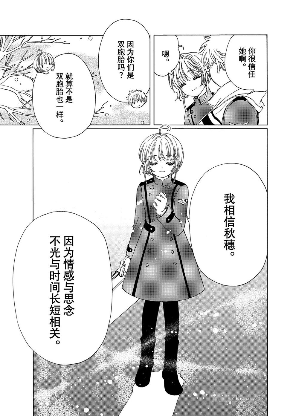 第71话17