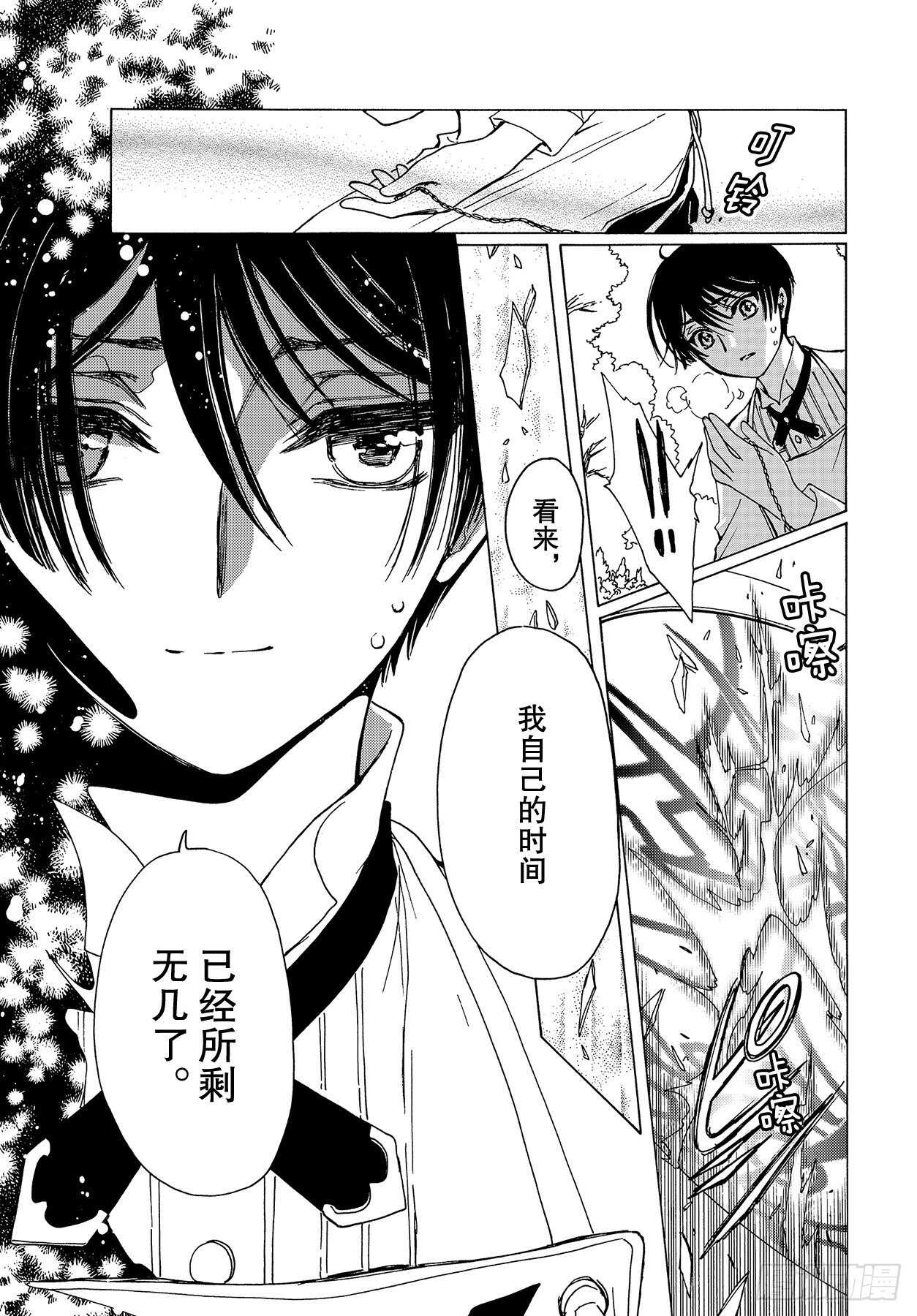第49话22