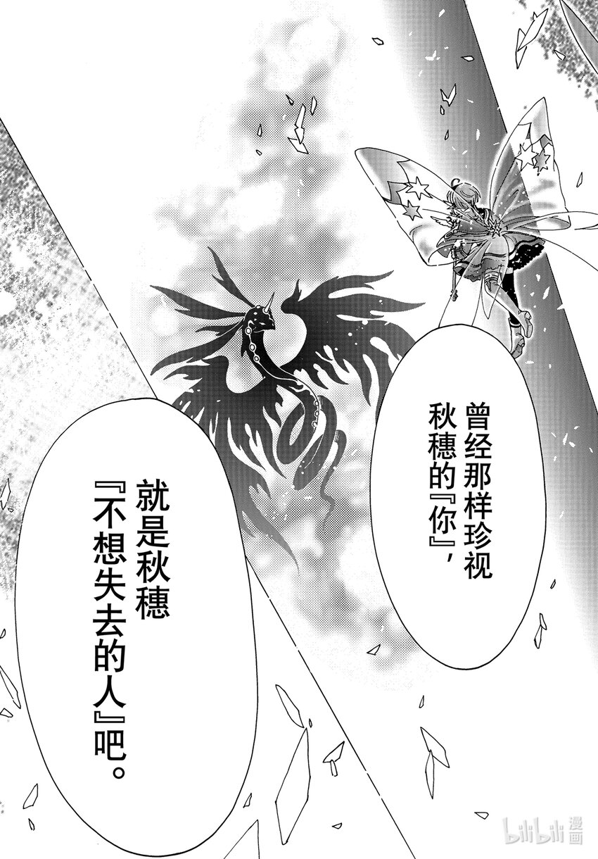 第77话16