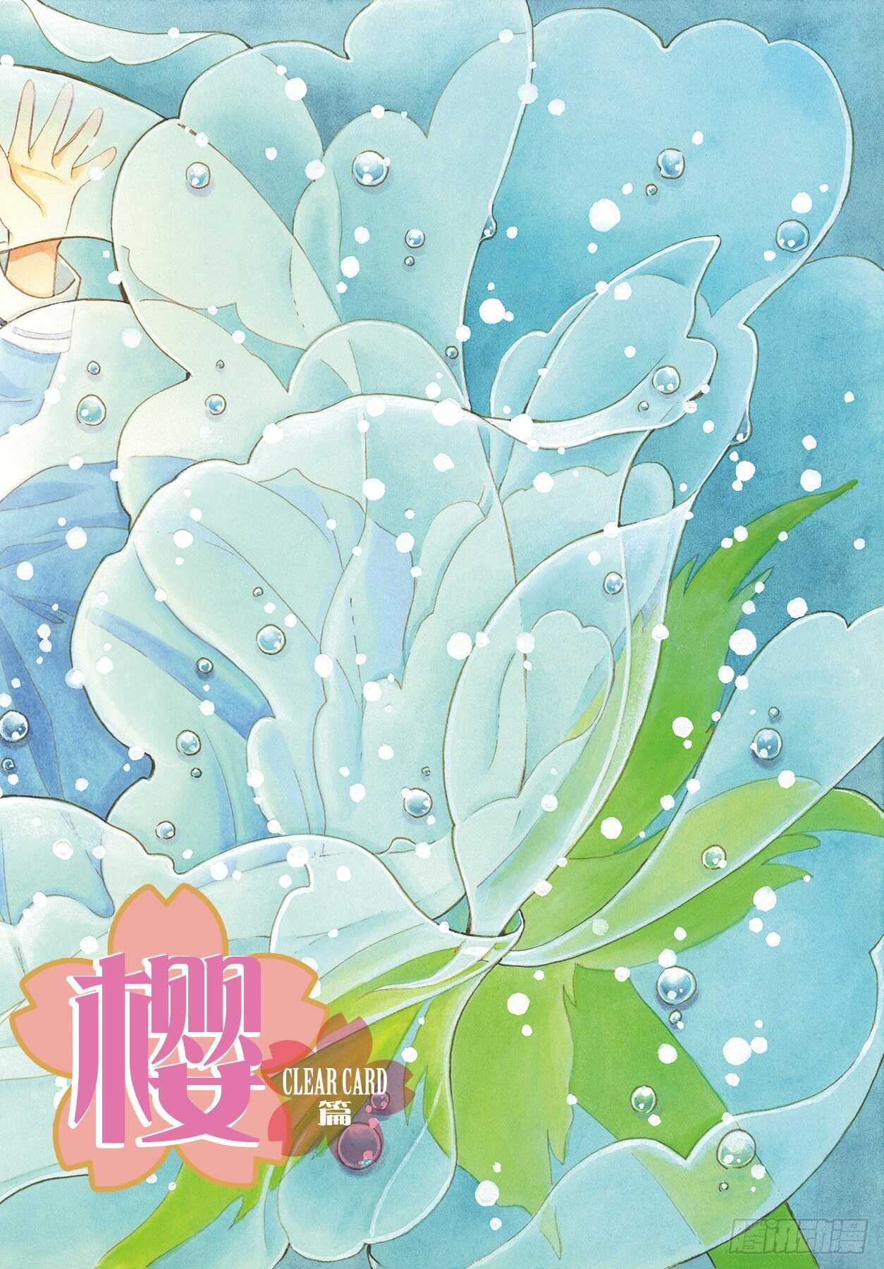 第49话0