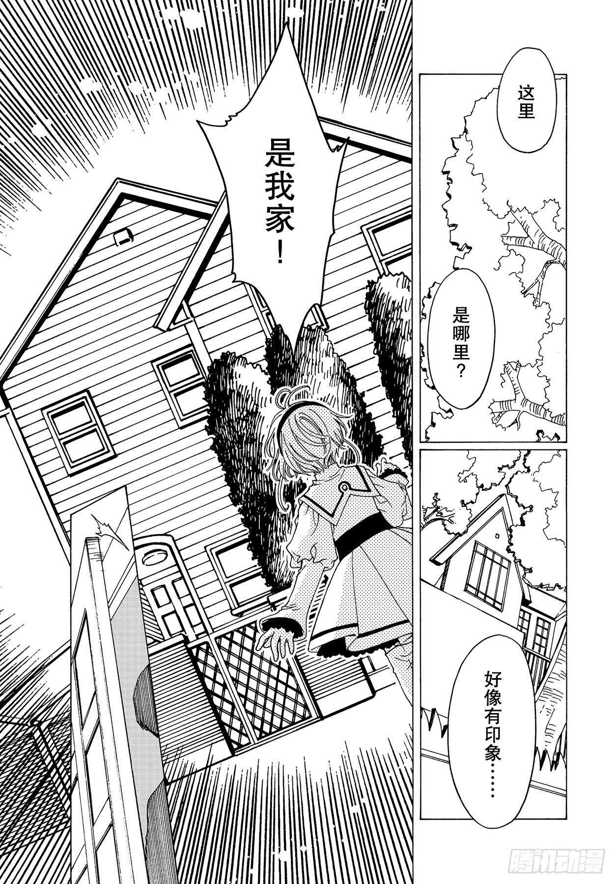 第50话26