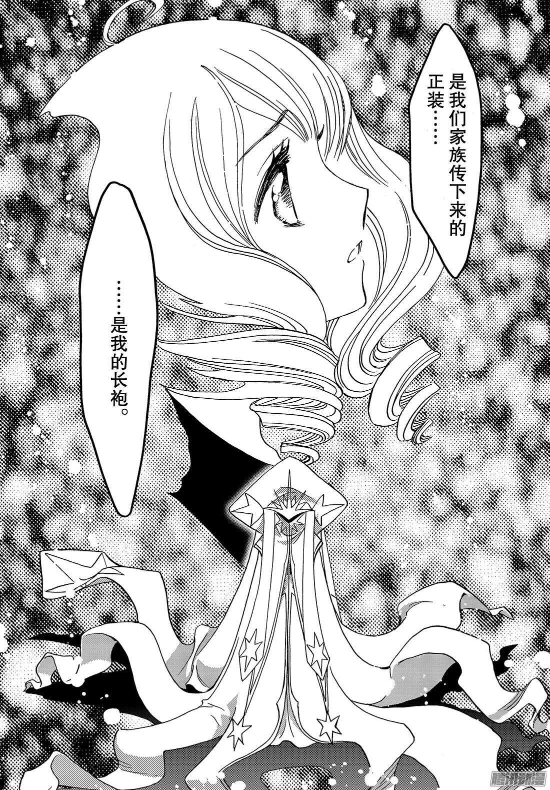 第21话26