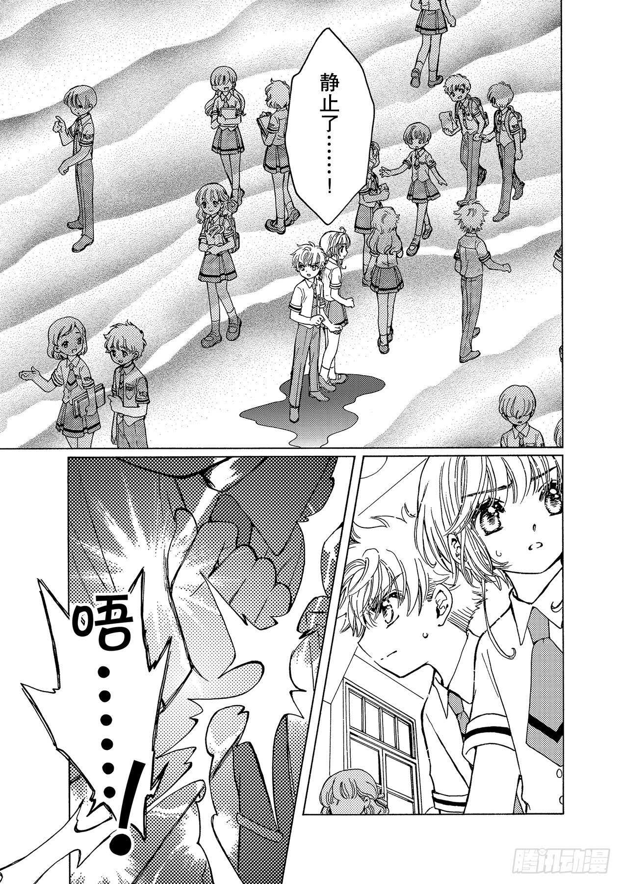 第48话25