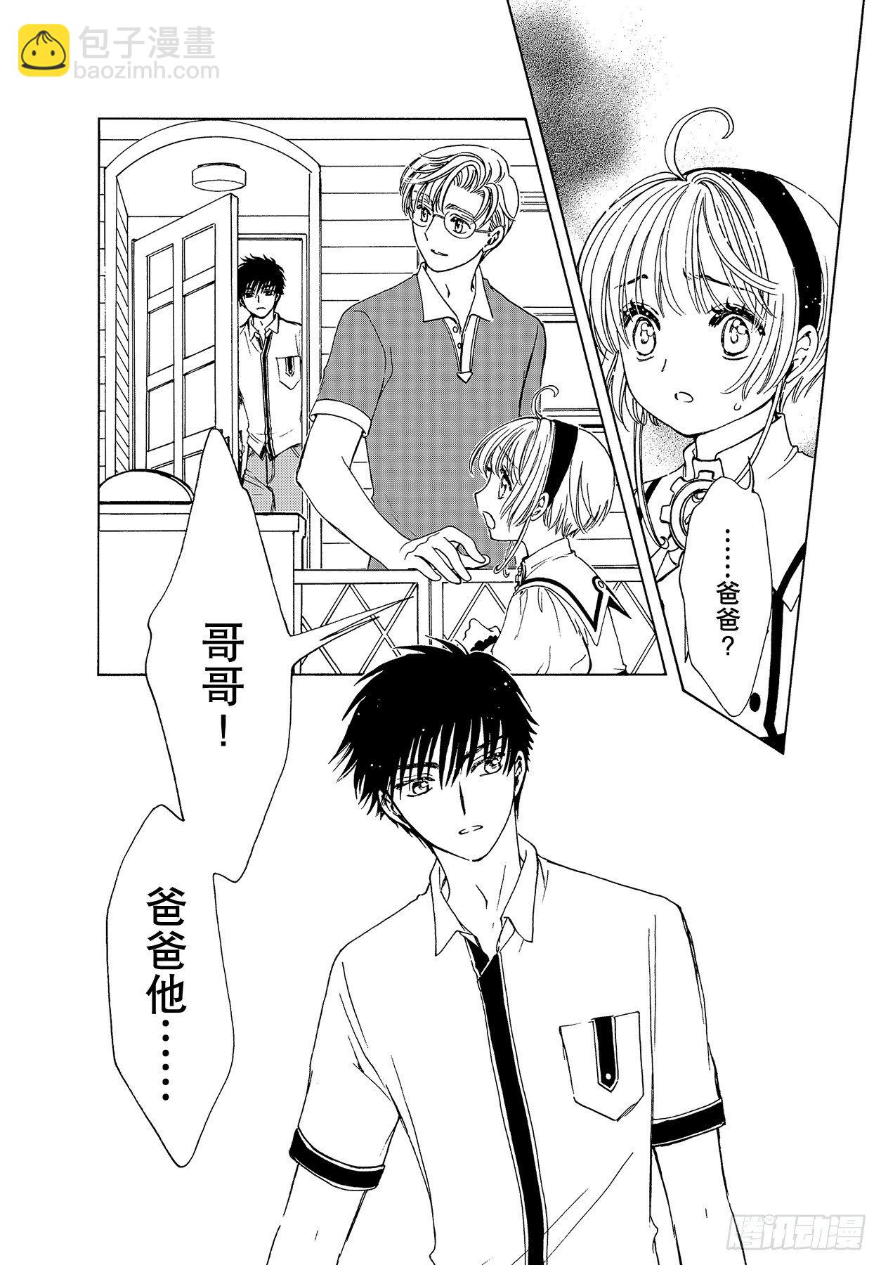 第51话1