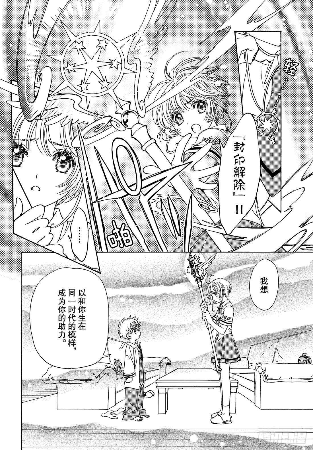 第33话22