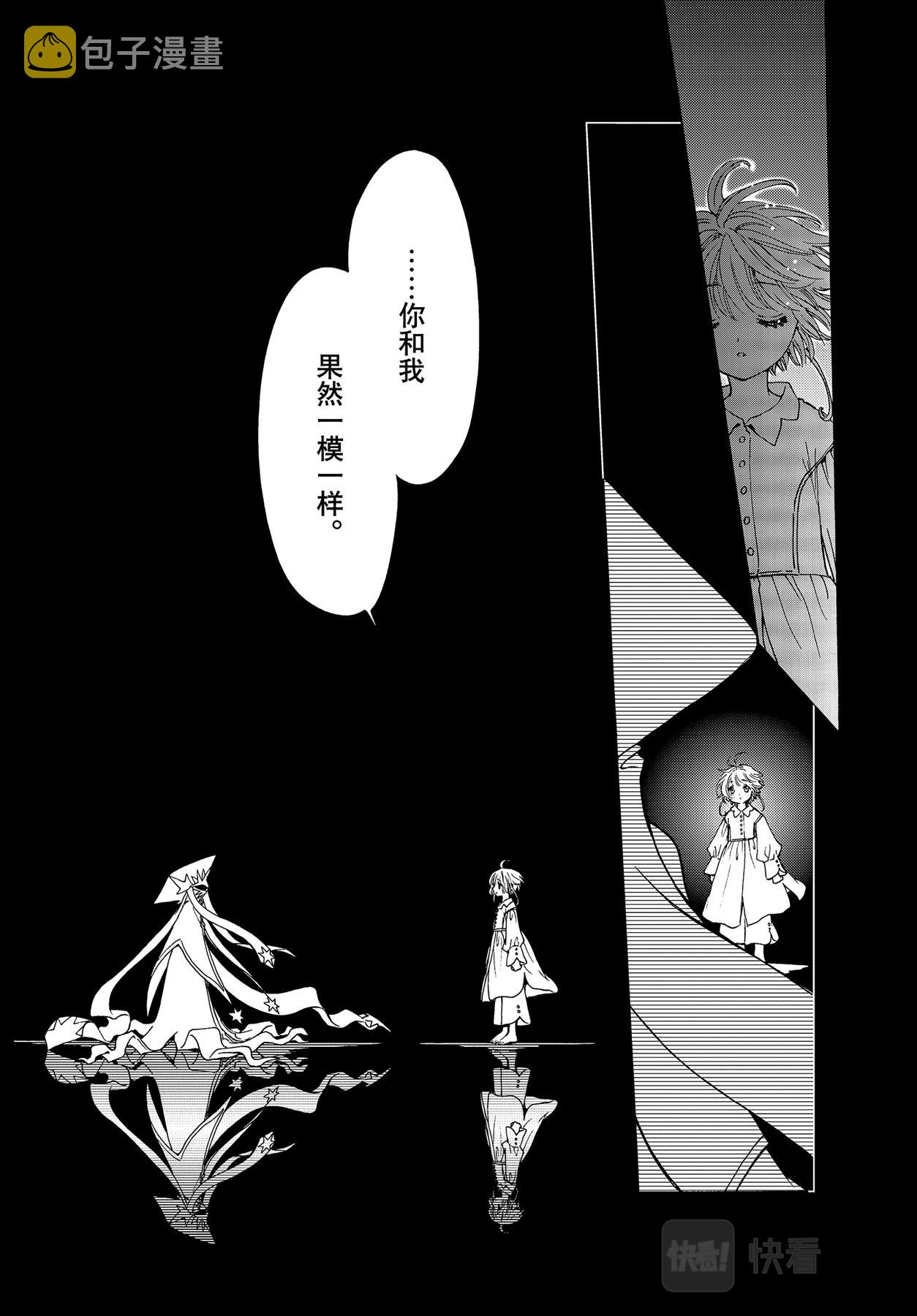 第61话2