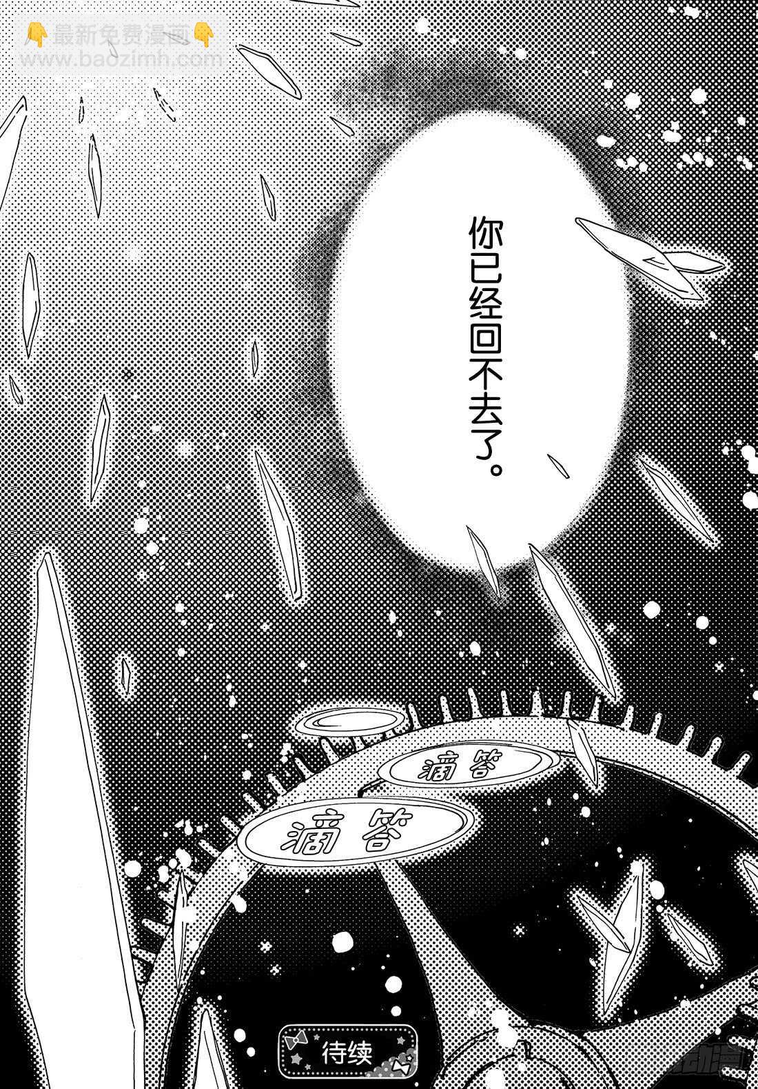 第26话29