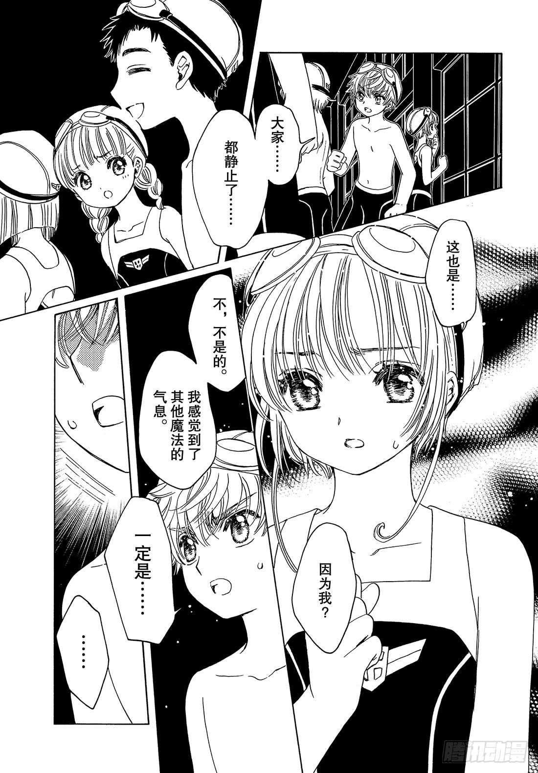 第34话27