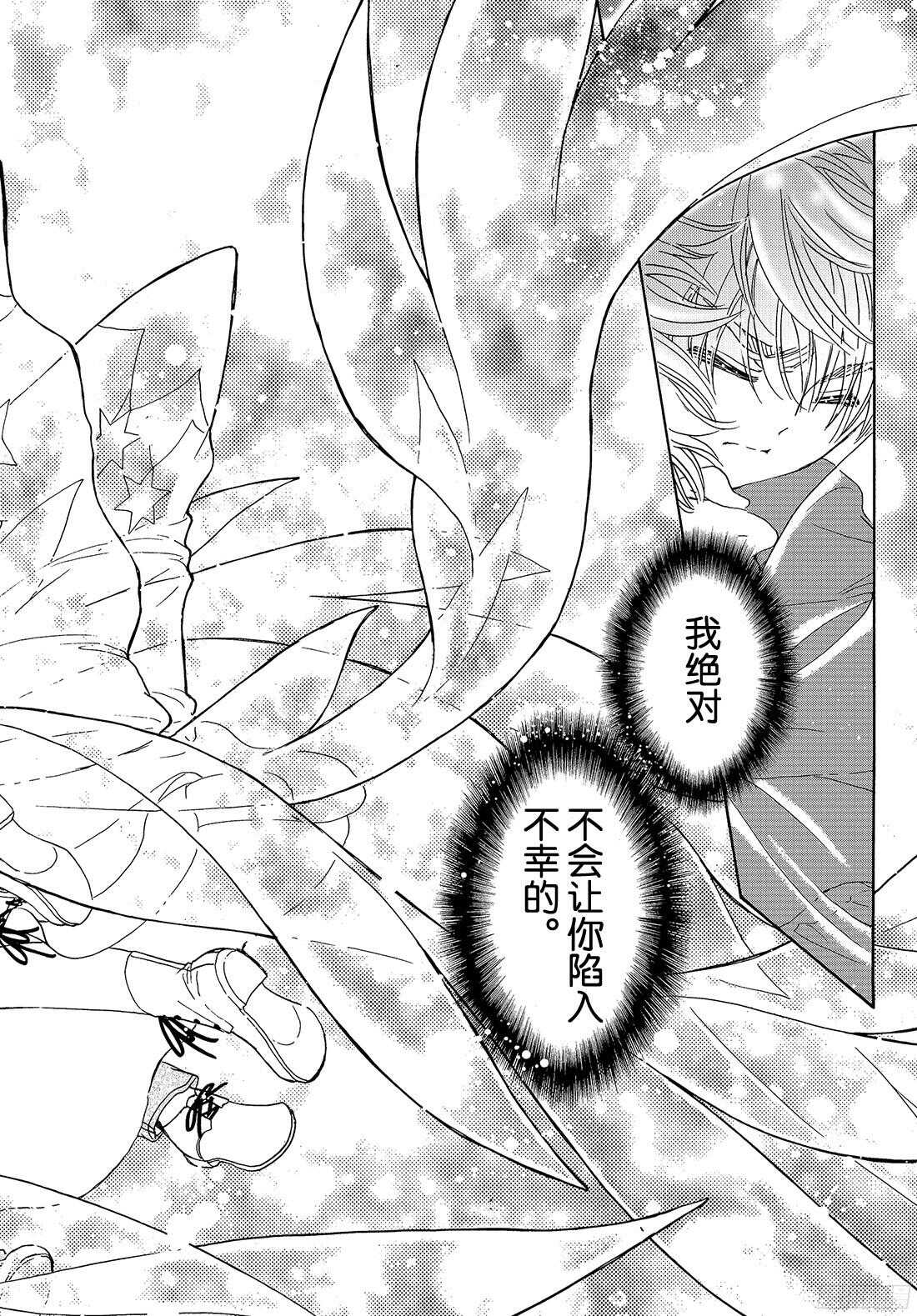 第23话26