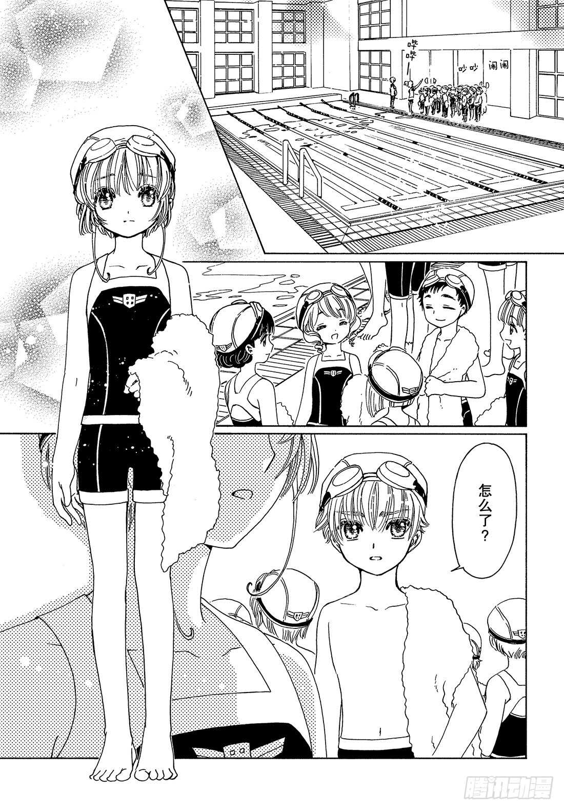 第34话19