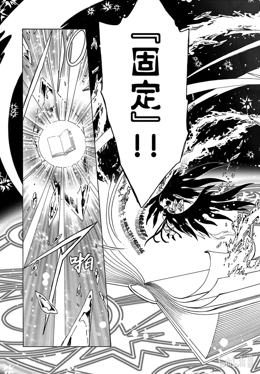 第79话21