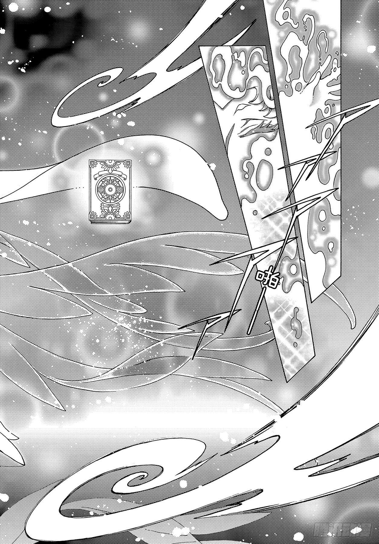 第50话13