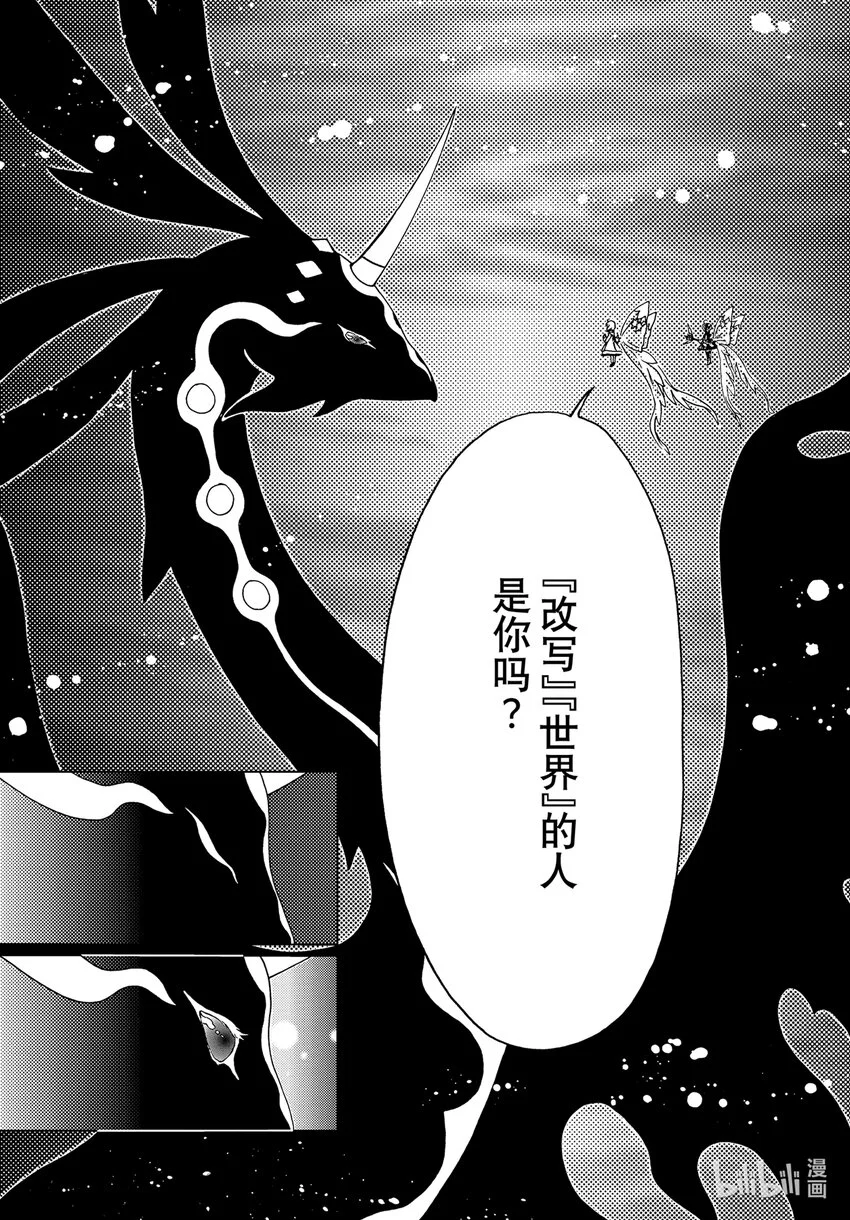 第78话6